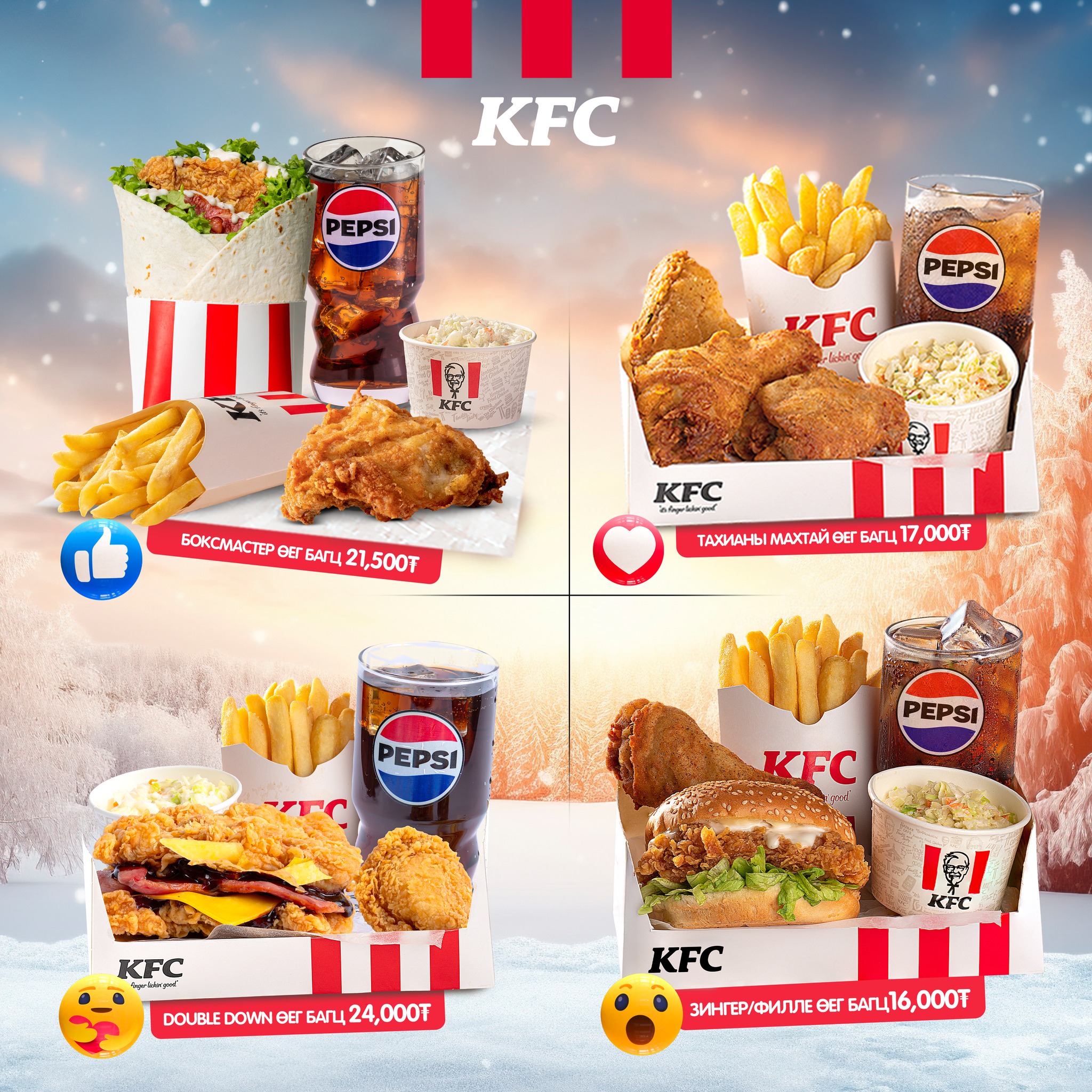 KFC - KFC added a new photo.