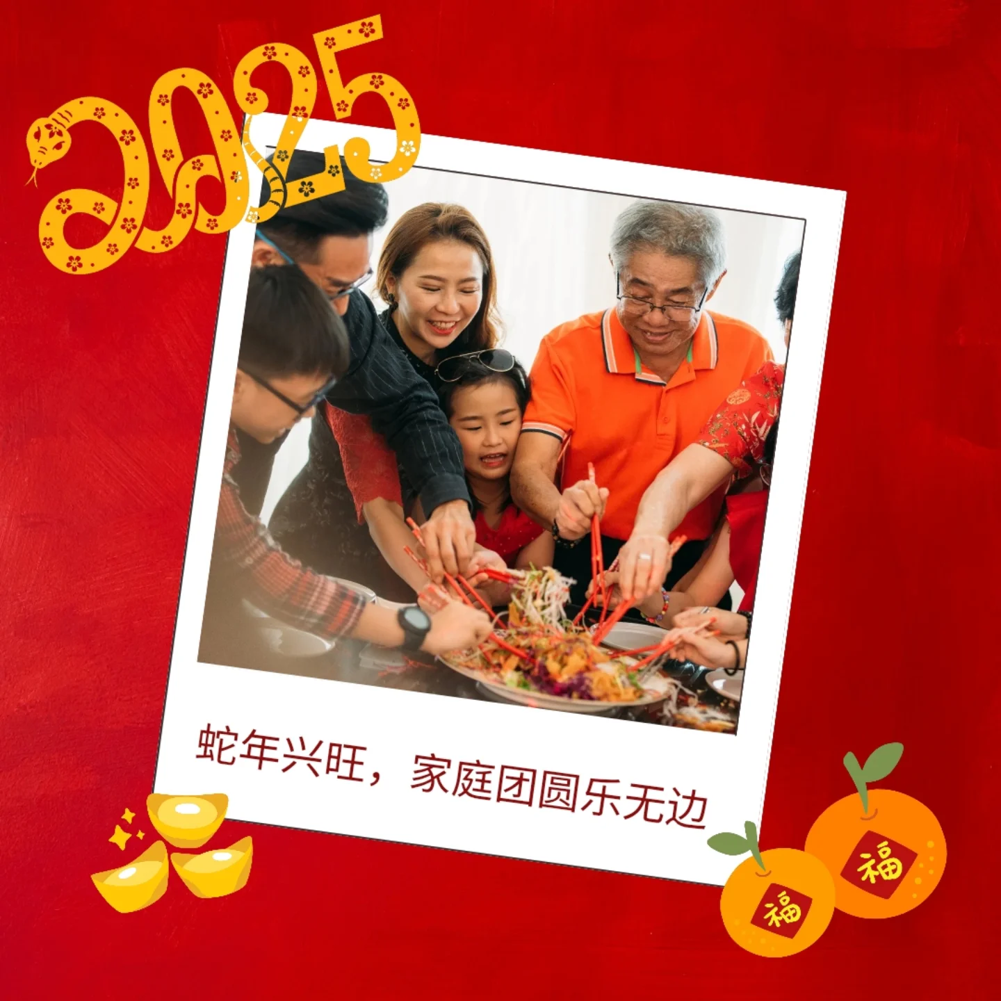 YLS - Celebrate the upcoming 人日 effortlessly!🍲🌟 With a wide selection ...