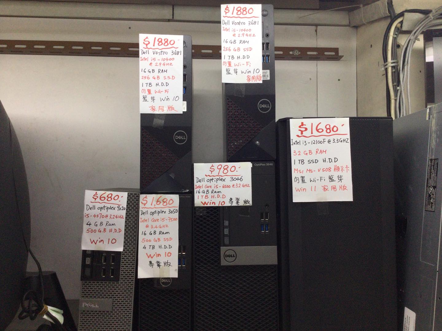 聯盈公司夜冷 專營政府拍賣/破產管理署充公貨物 added a... - 聯盈公司夜冷 專營政府拍賣/破產管理署充公貨物