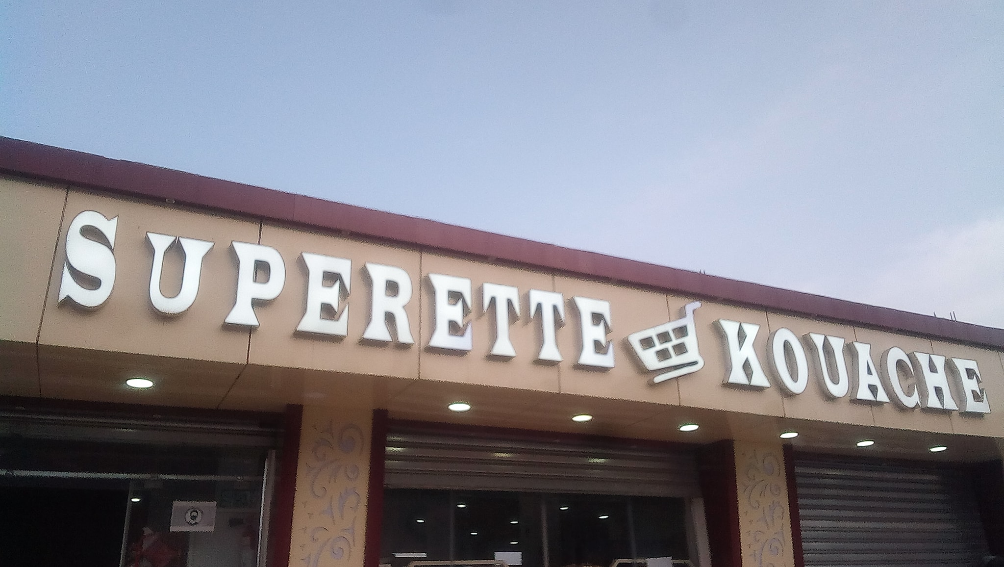 Superette kouache