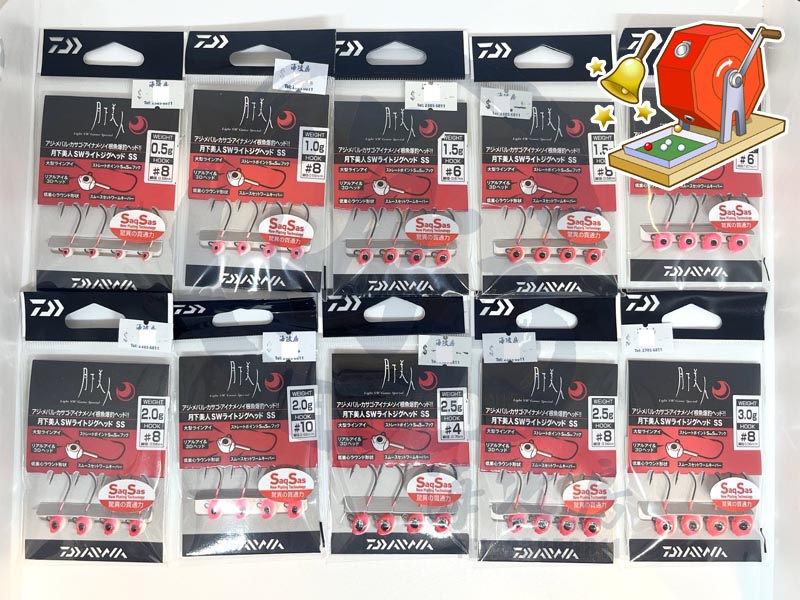 DAIWA Light SW GameSpecia l月下美人 88L-T ダイワ 月下美人 リール