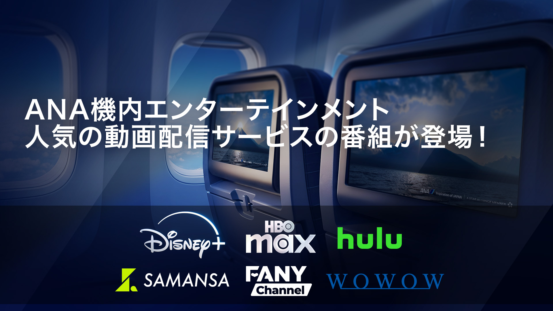 ANA.Japan - ANA.Japan added a new photo.