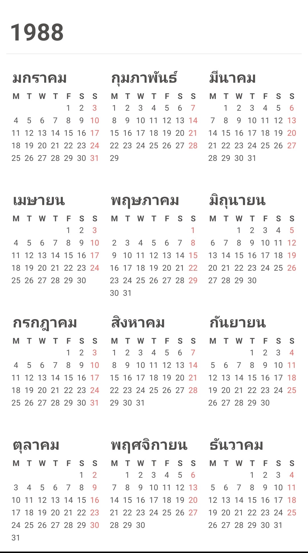 Happy ອັນຍະມະນີເຮືອງແສງ added a... - Happy ອັນຍະມະນີເຮືອງແສງ