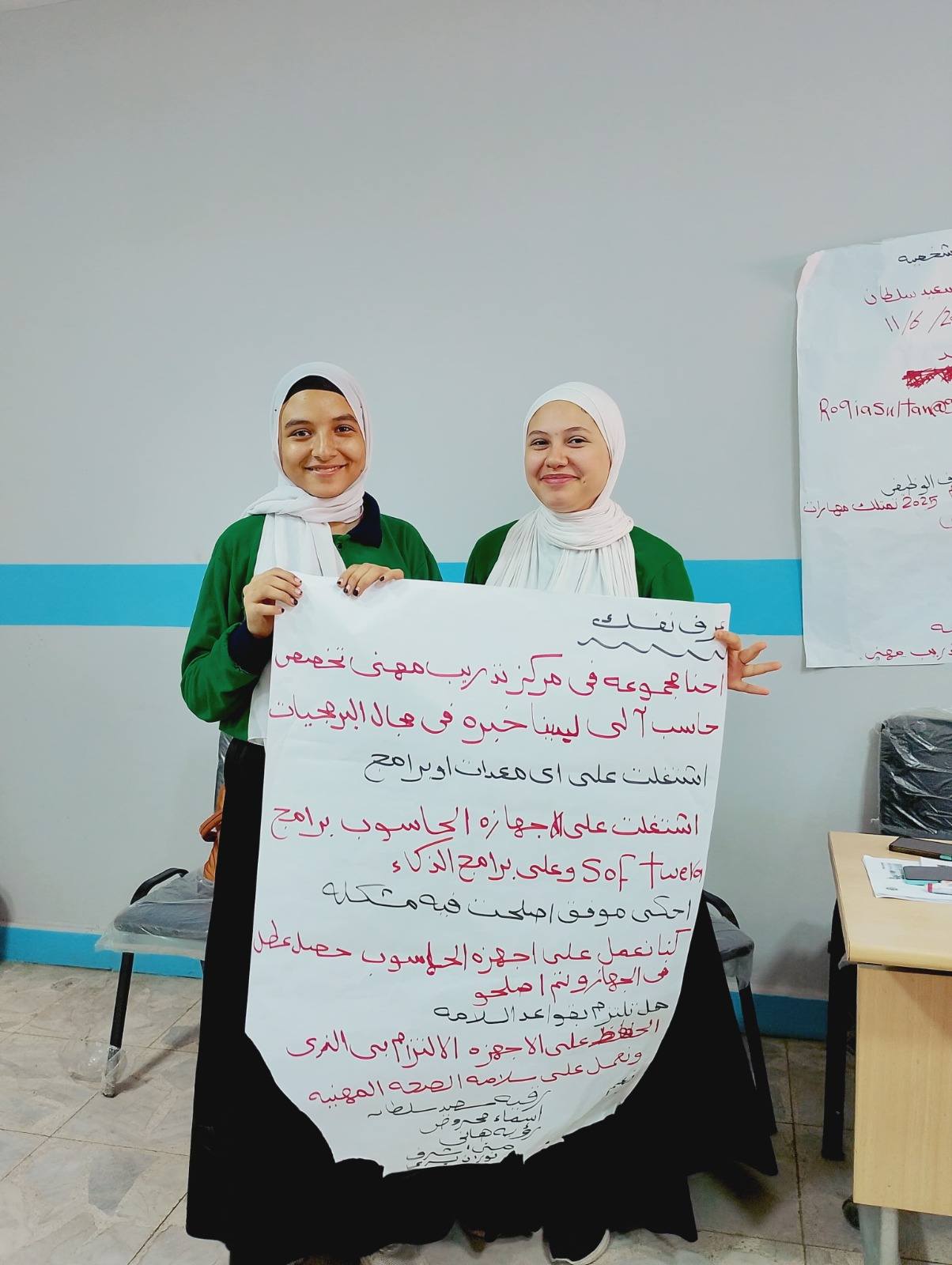 ‎مصلحة... - مصلحة الكفاية الإنتاجية والتدريب المهني Pvtd