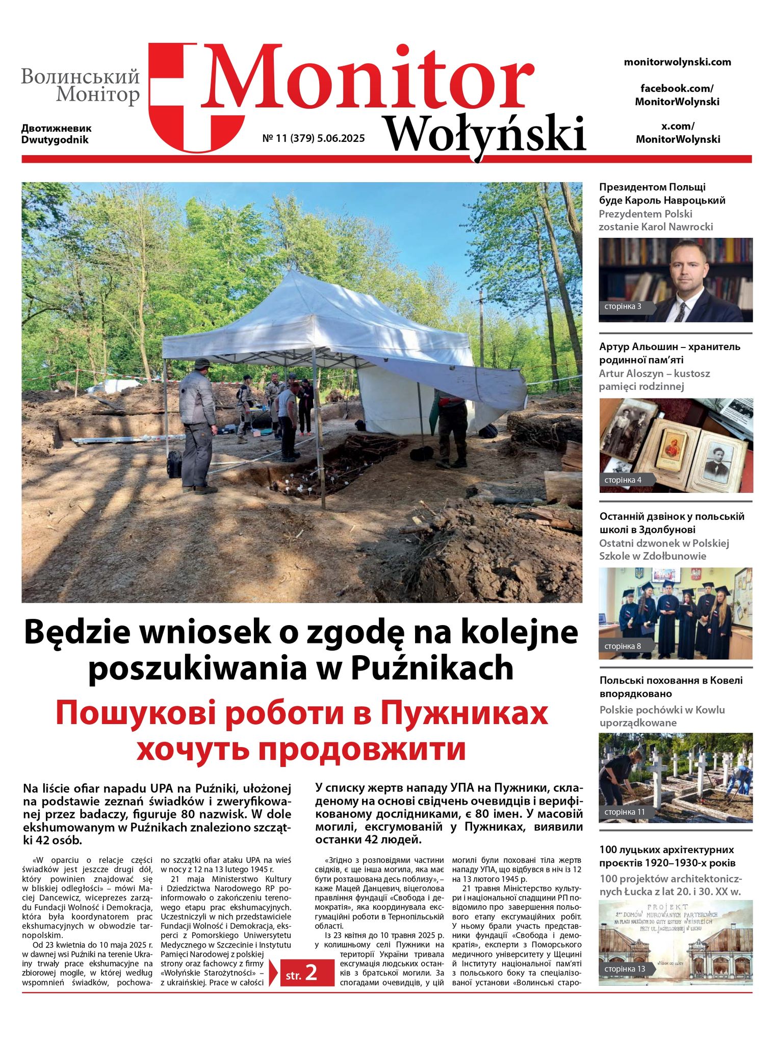 Monitor - Przekazujemy w Państwa ręce kolejny numer «Monitora ...