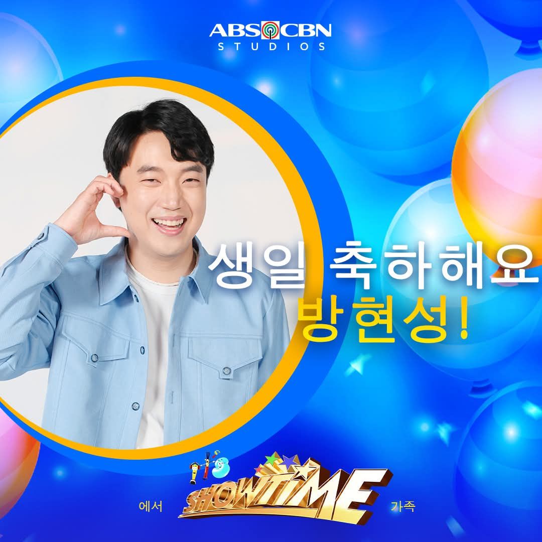 KOW - 라이언 뱅, 사랑해요! 🥳 Ryan Bang It's Showtime ABS-CBN #RyanBang # ...