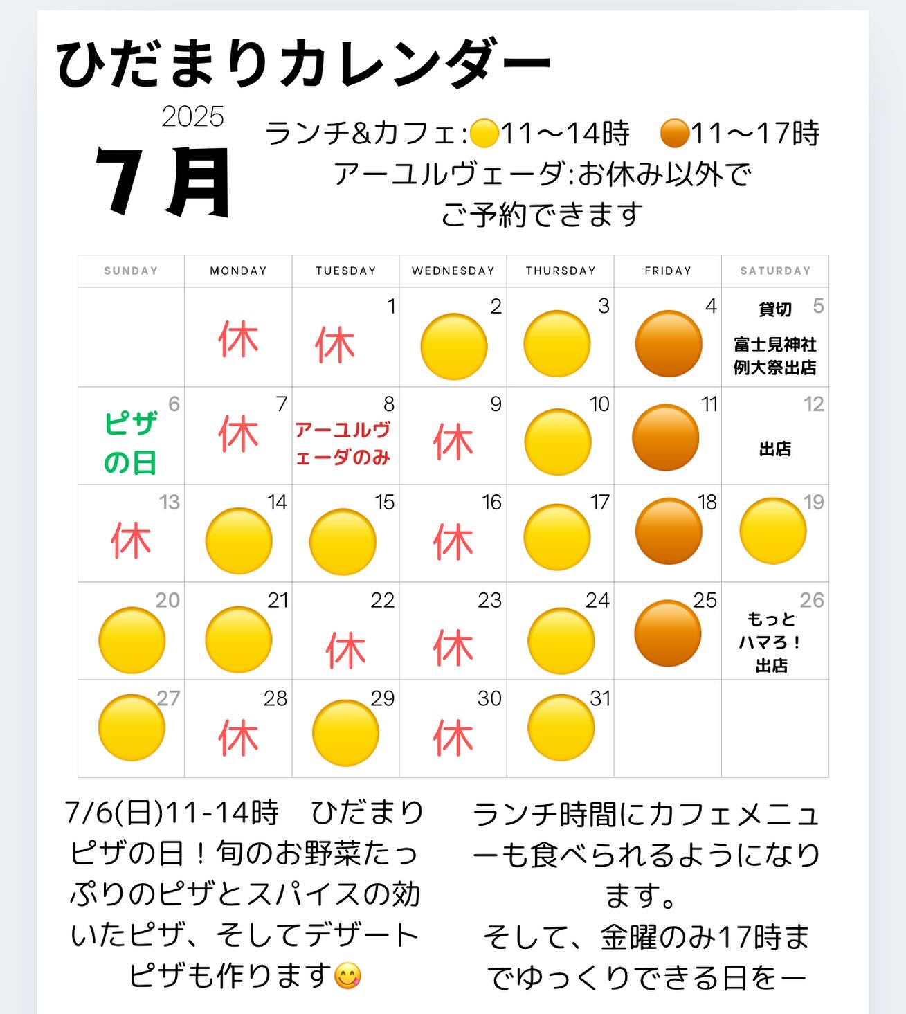 アーユルヴェーダひだまり - 【コリアンダーシード】膀胱炎の予防！... | Facebook