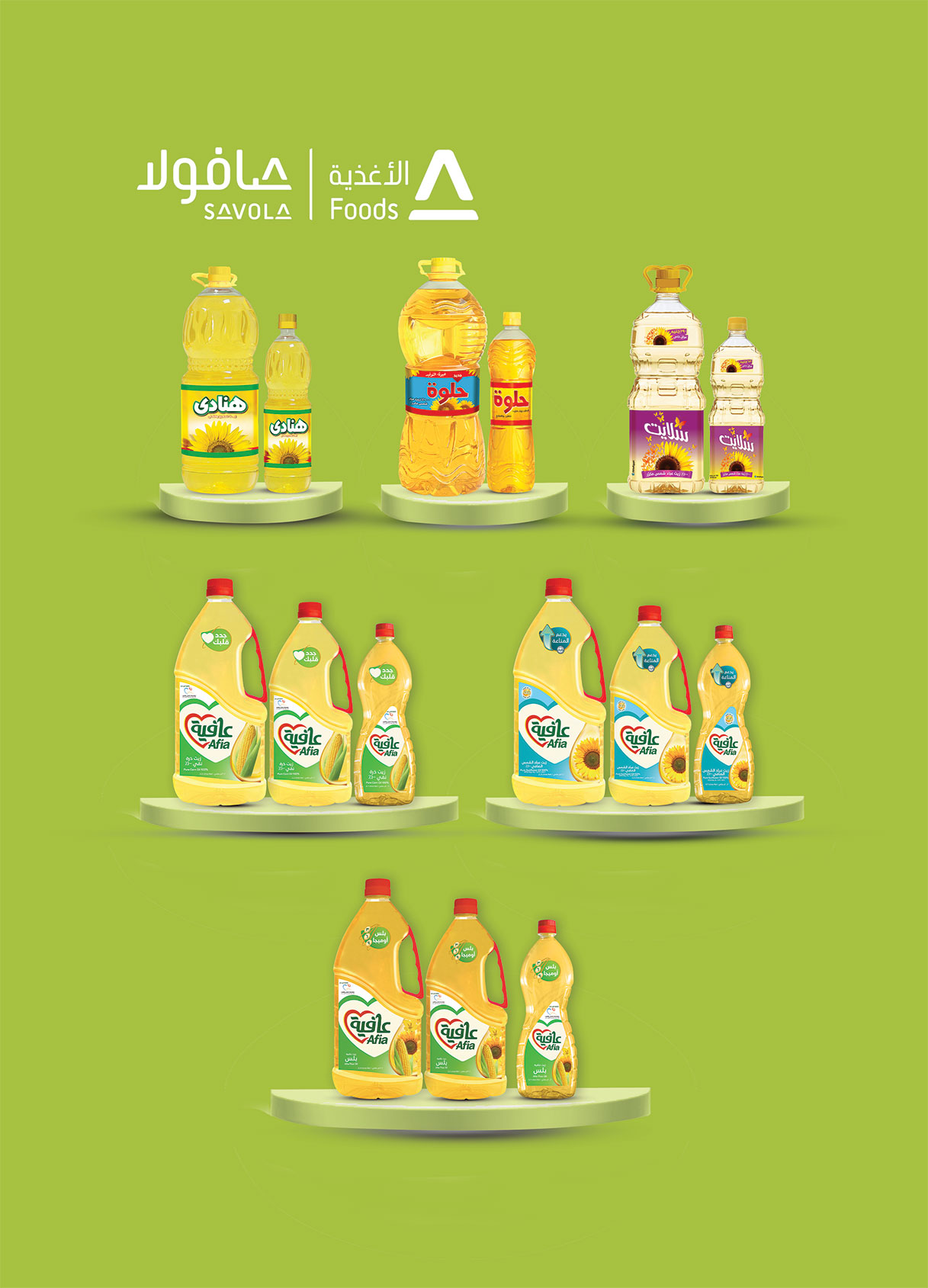 ‎الرايه ماركت - Alrayah... - الرايه ماركت - Alrayah Market