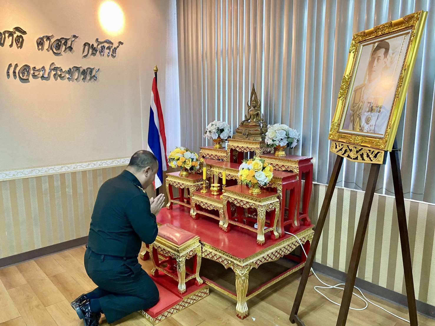 พ.อ. กัญจน์ณัฏฐ์ นิลนนท์... - กรมสวัสดิการทหารบก | Facebook