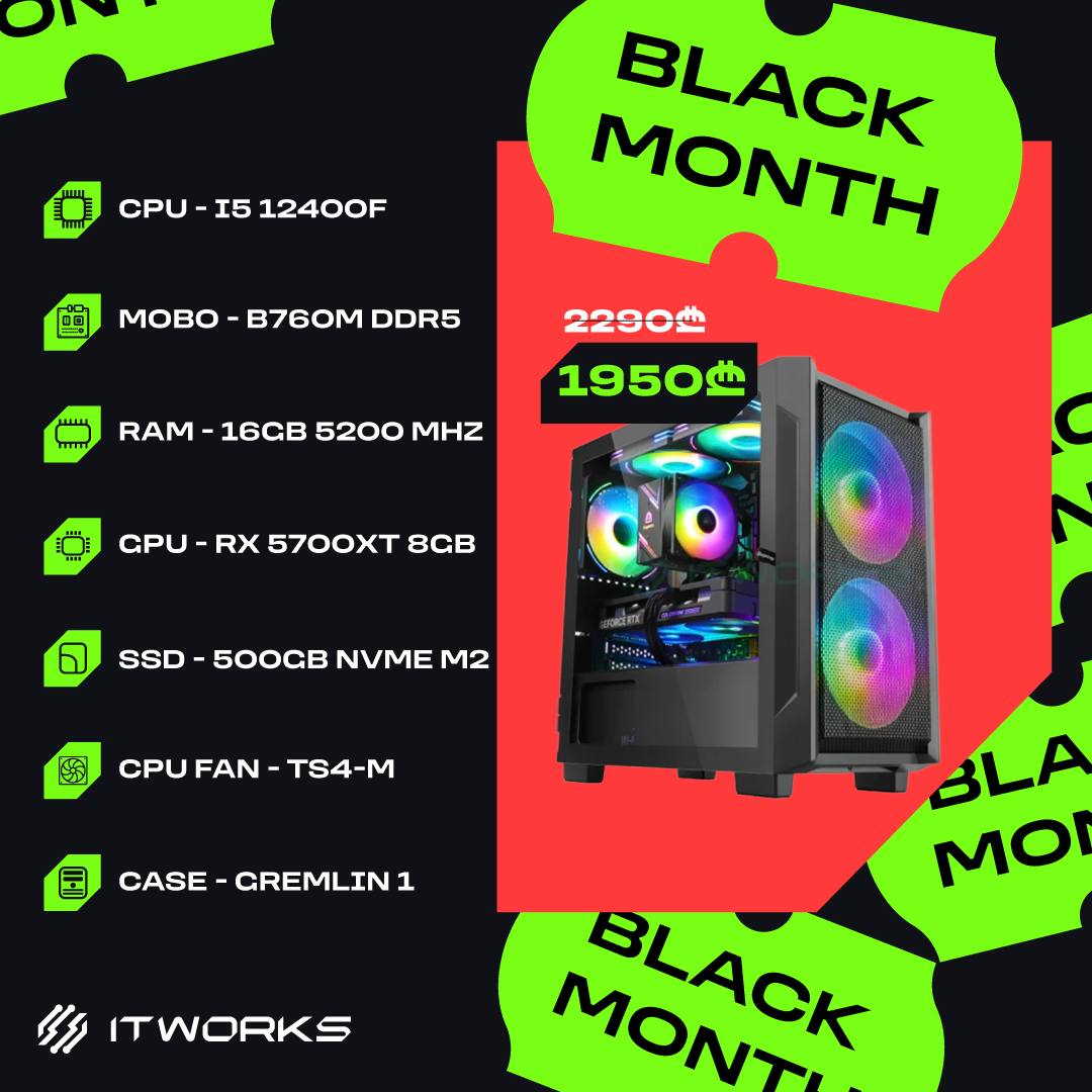 ITWorks - პროდუქტი იხილეთ ბმულზე - https://itworks.ge/view/computers ...