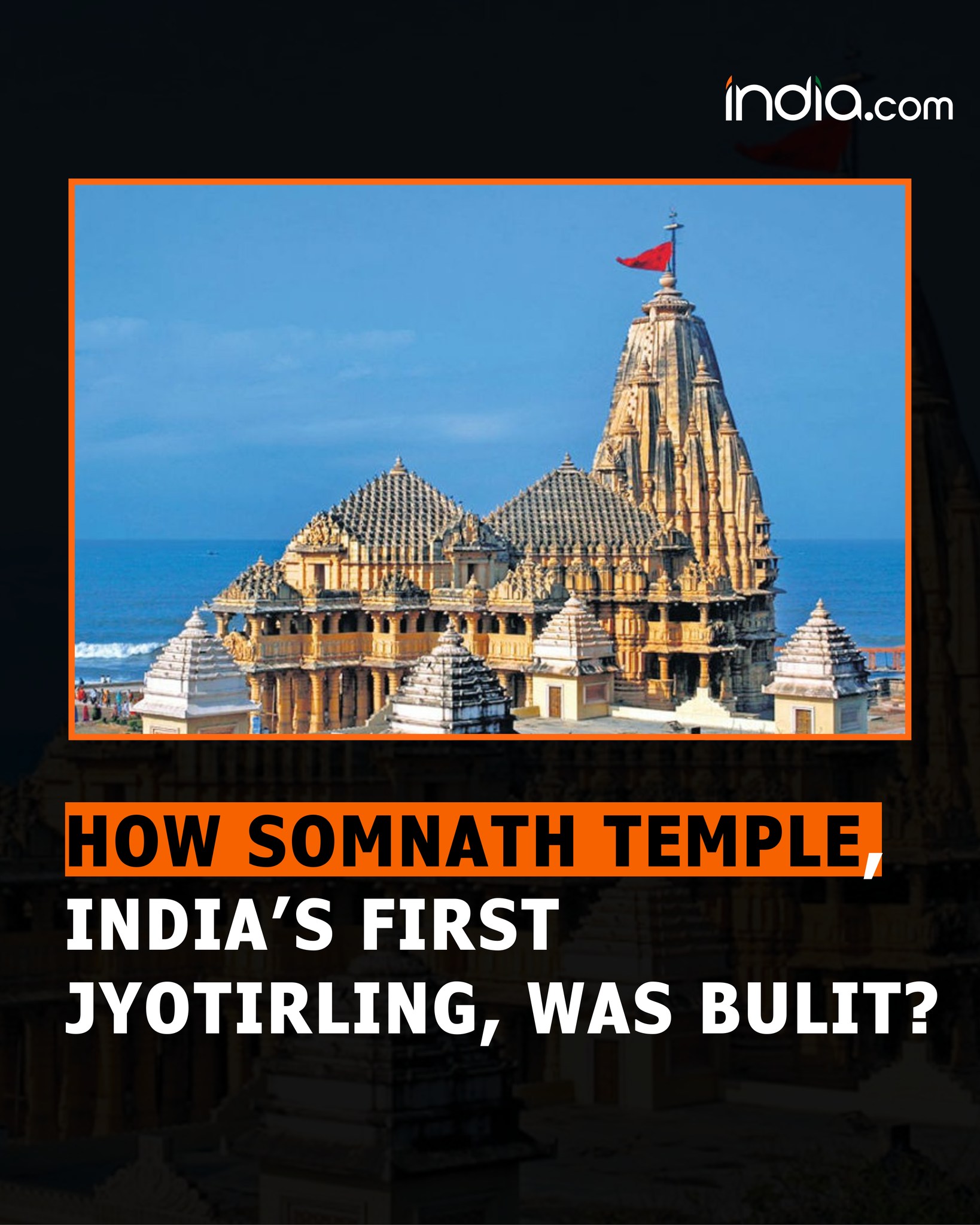 India.com - The Somnath Temple in Gujarat is one of the 12 Jyotirlingas ...