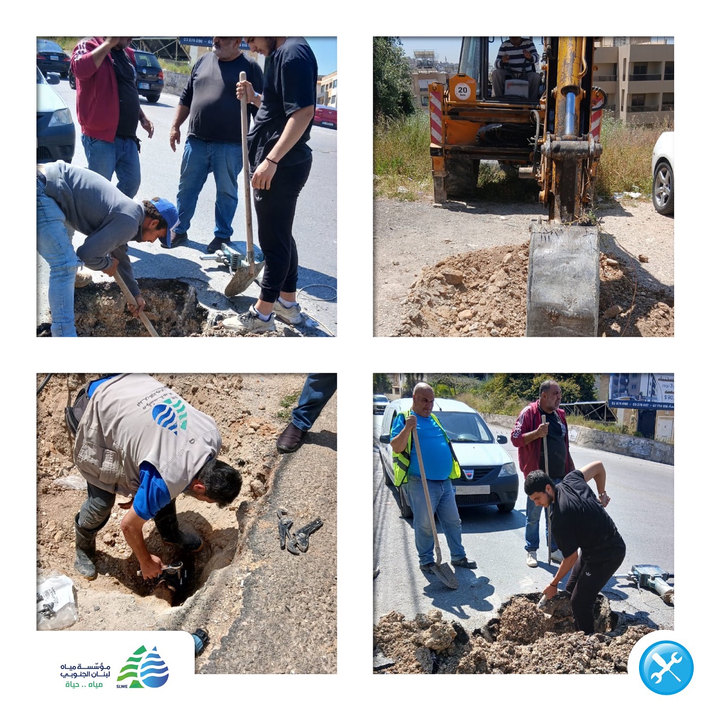 مؤسسة مياه لبنان الجنوبي - Slwe - مساهمات الشركاء ودعمهم المستمر لعملية ...