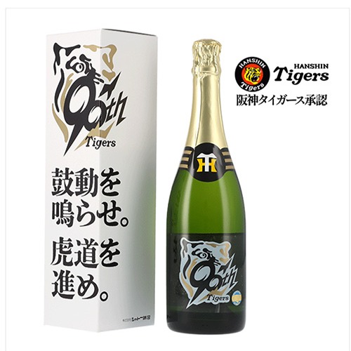 タイガースファンに朗報！」 山梨県初、阪神タイガース承認