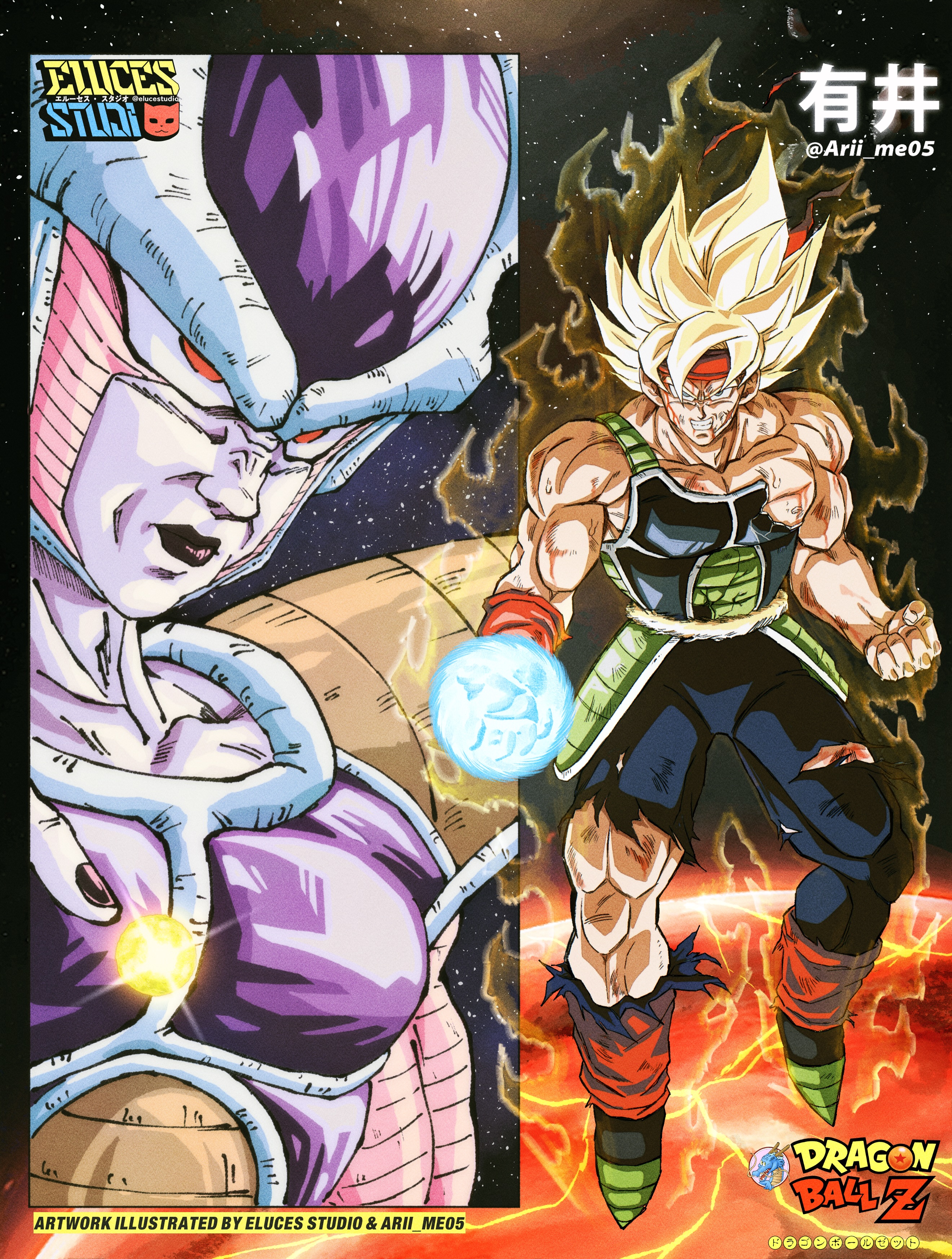 Bardock vs Frieza in Dragon Ball Z alternate scenario