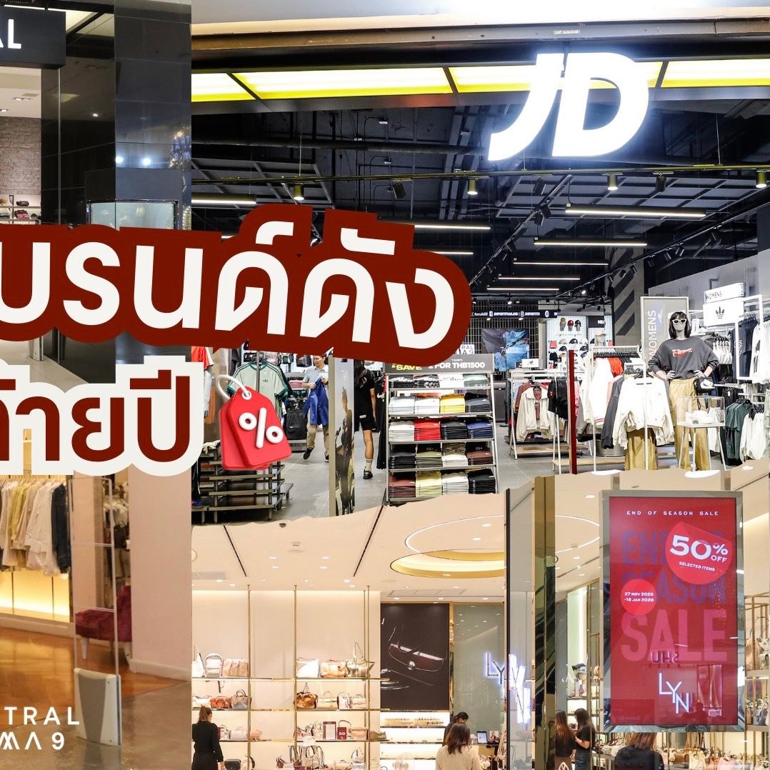 Central Rama 9 - Central Rama 9 added a new photo.