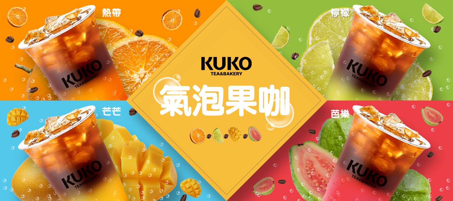 KUKO | Taipei
