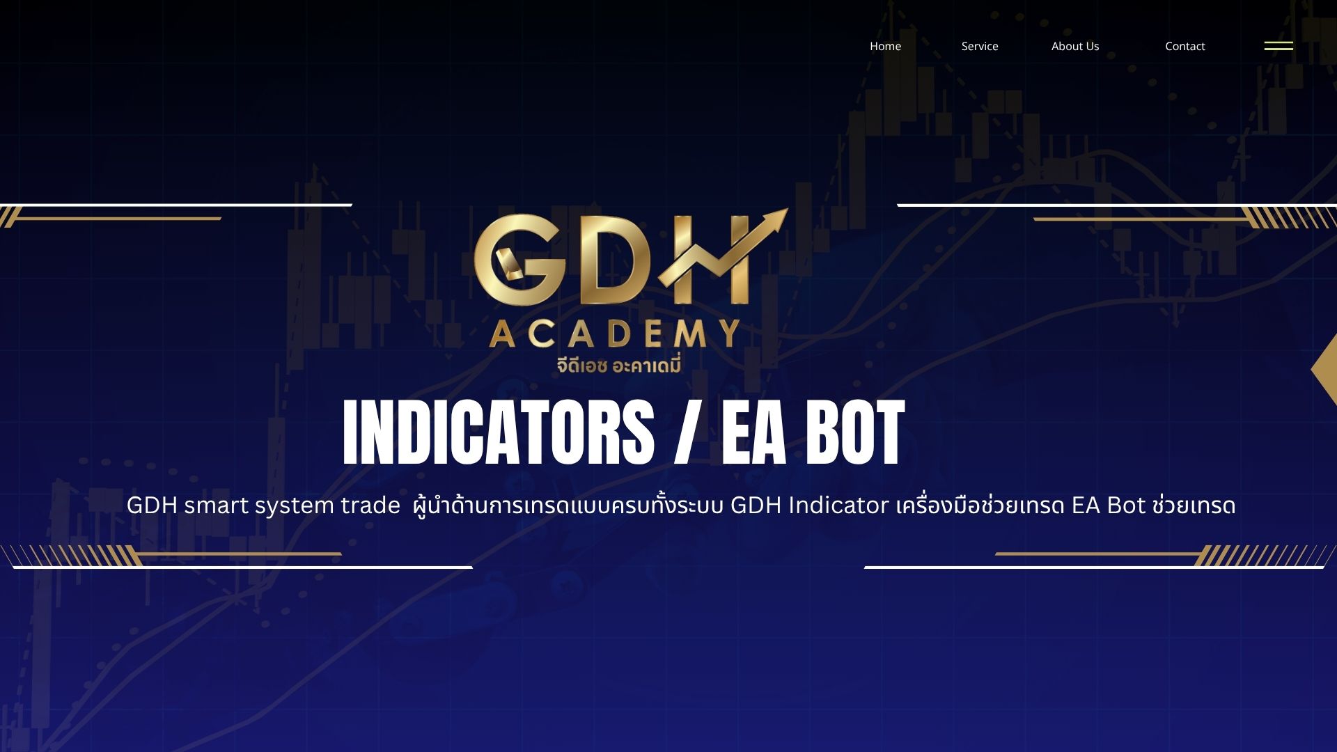 GDH academy smart system trade