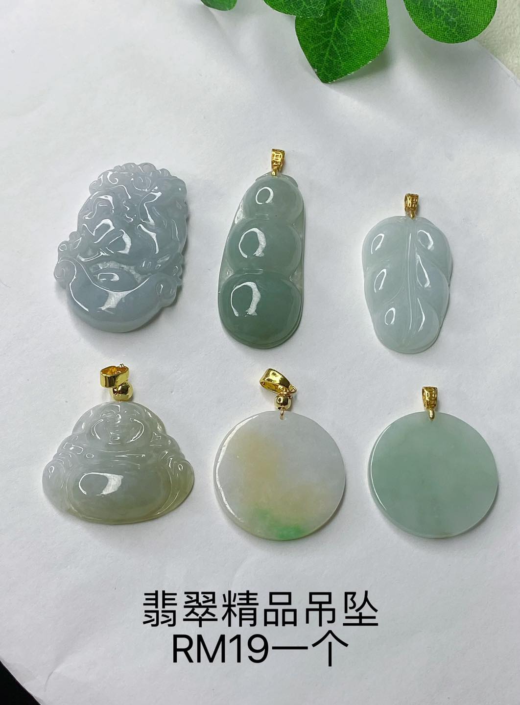 ✨全场天然翡翠A货玉✨上千款精美翡翠🍃配权威鉴定证书，买的放心