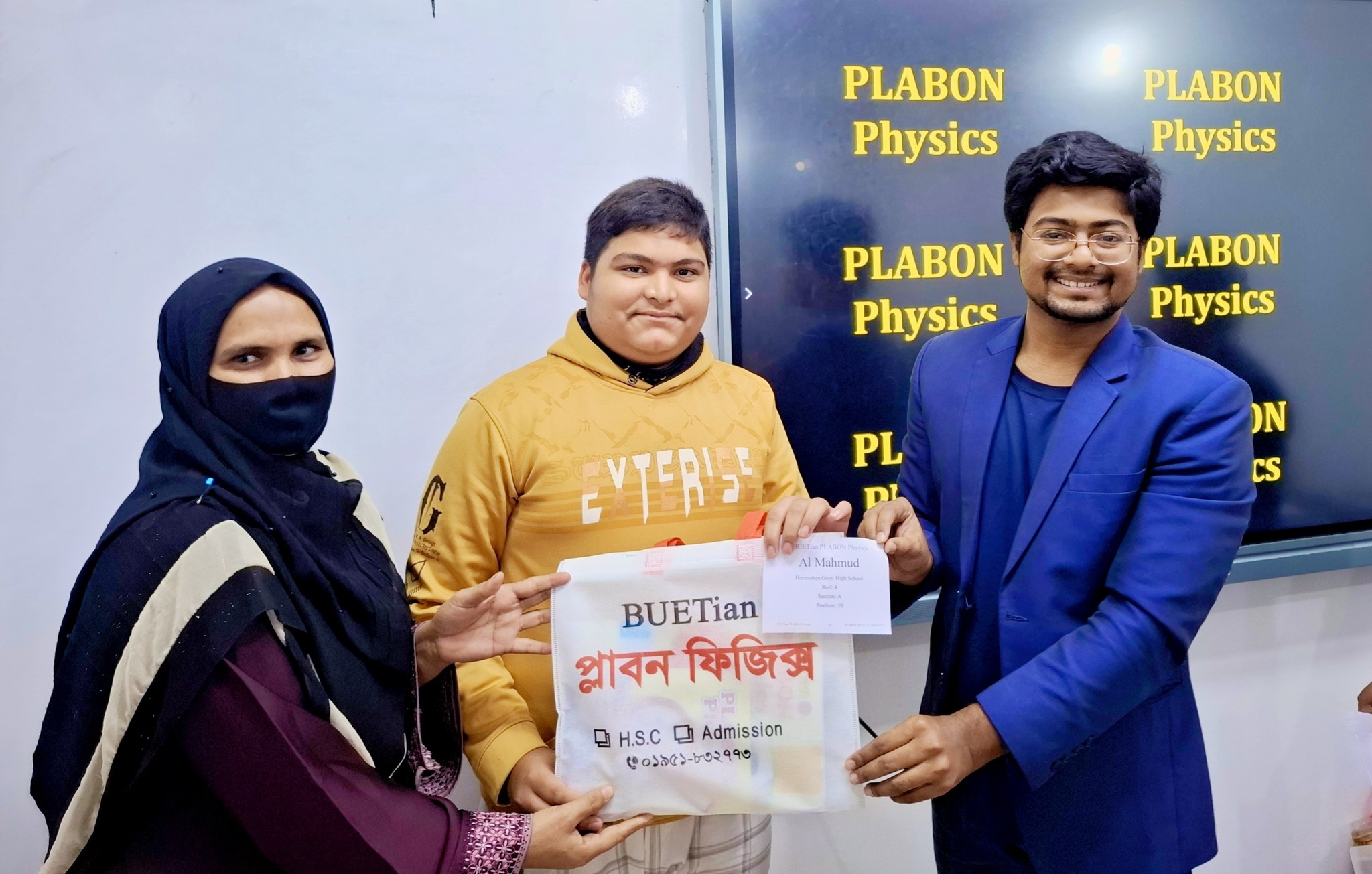 SSC HSC Admission - Plabon Vaiya (BUET) | অভিনন্দন 😊😊 | Facebook