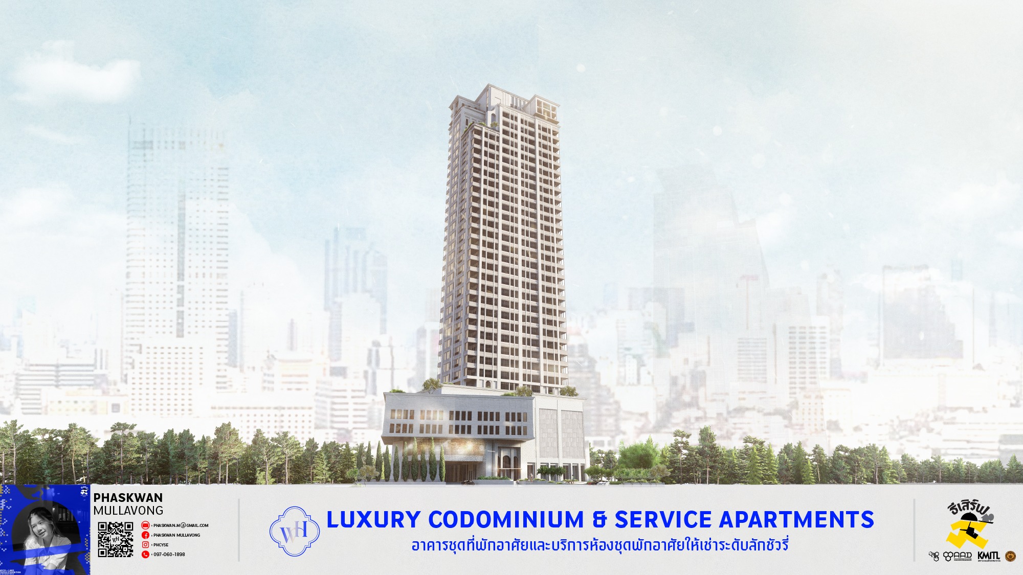Arch+Land - อาคารชุดที่พักอาศัยและบริการห้องชุดพักอาศัยให้เช่าระดับลักช ...