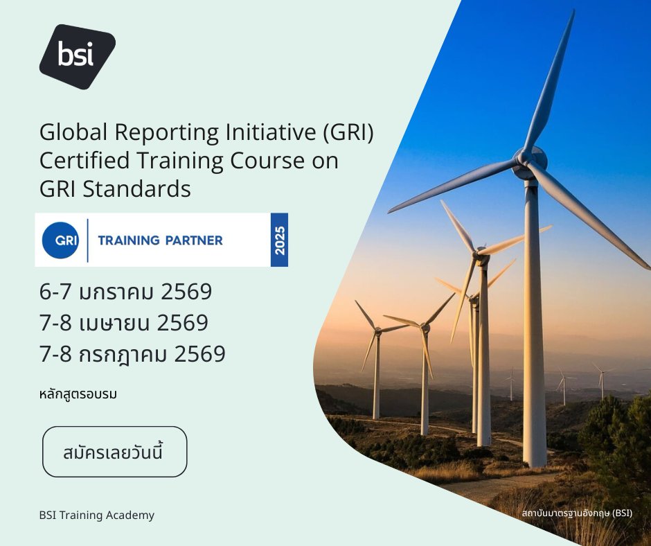 BSI - หลักสูตร: Global Reporting Initiative (GRI) Certified Training ...