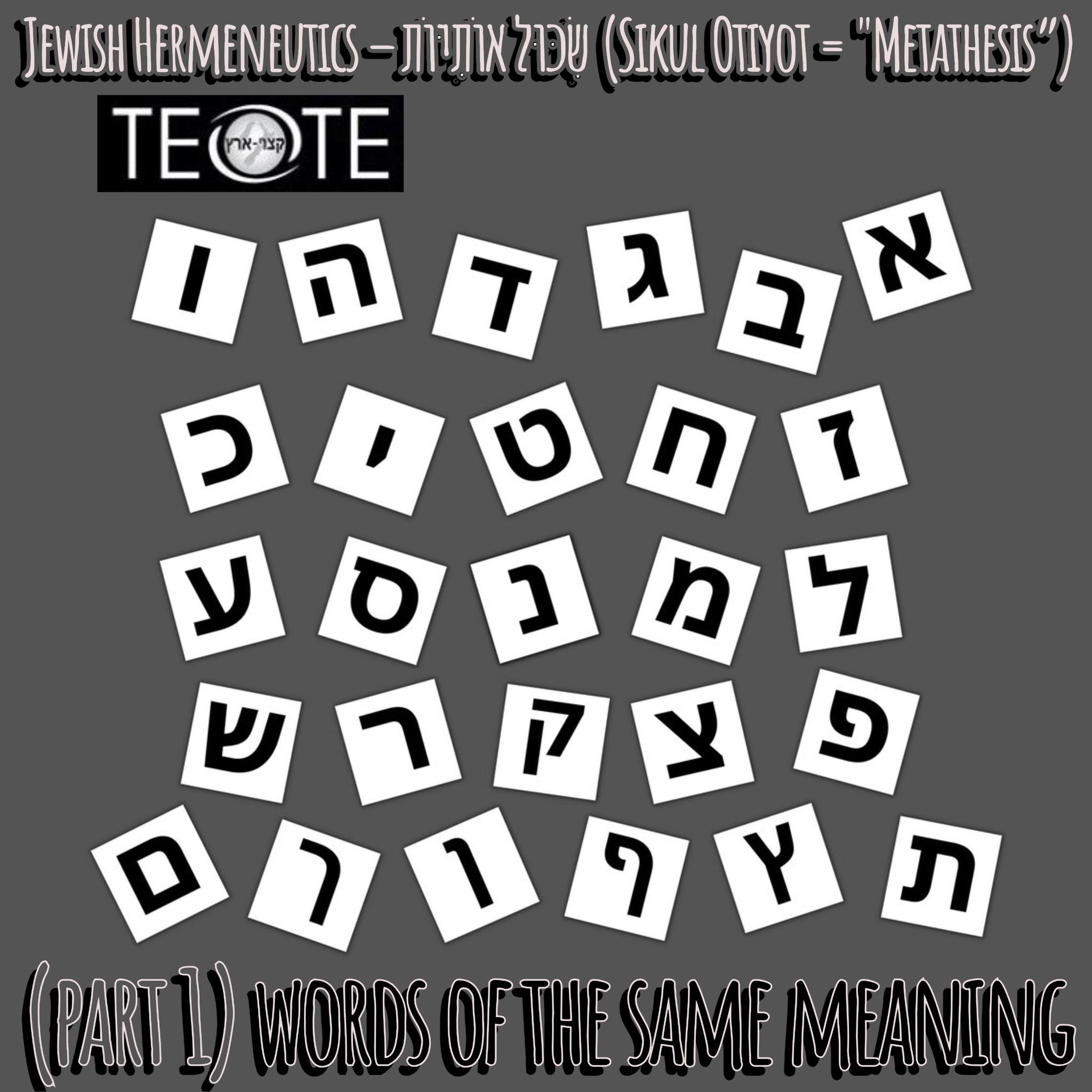 (part1/7)... - The Ends of the Earth (TEOTE) | Facebook