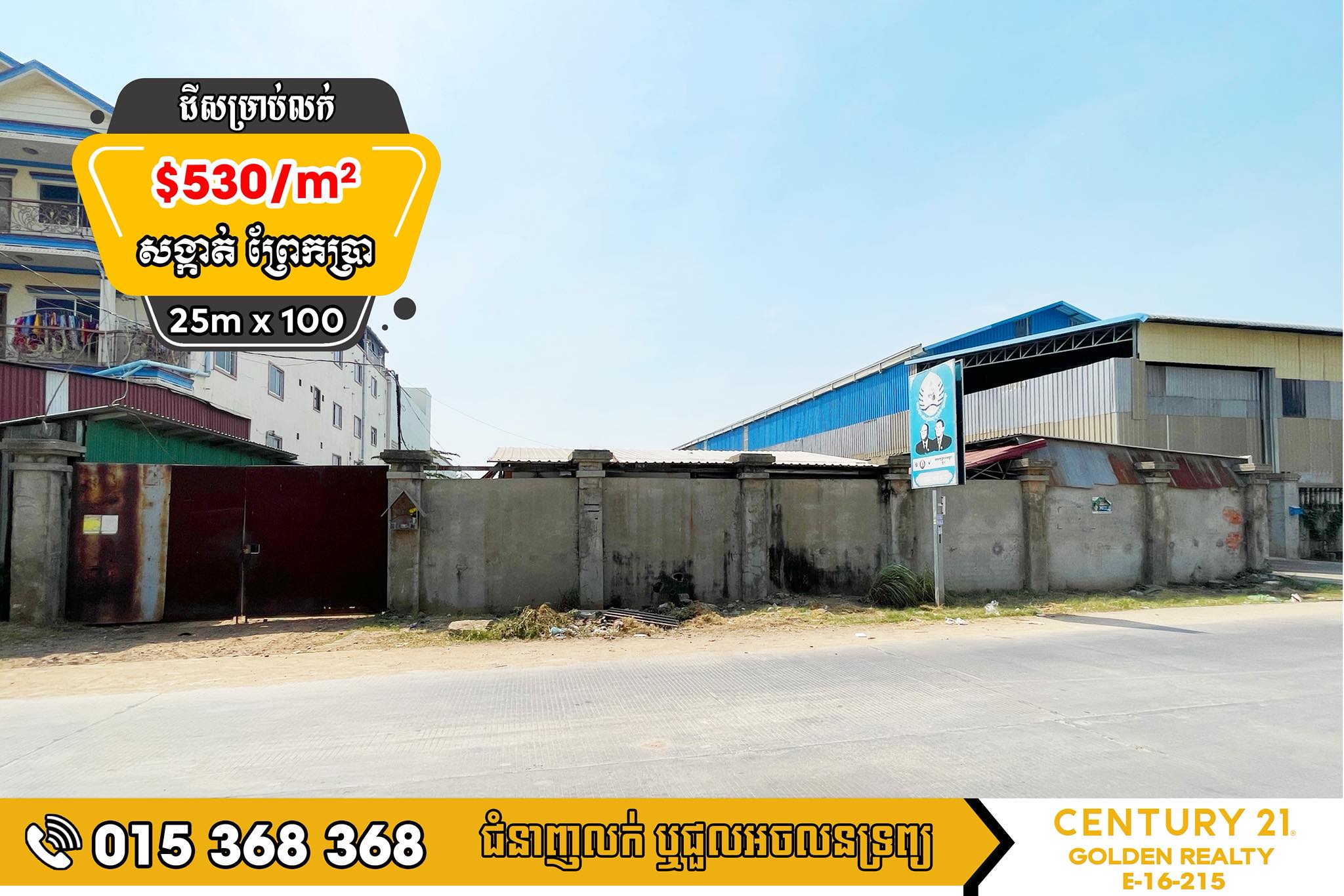 Century 21... - Century 21 Golden Realty - Land Specialists