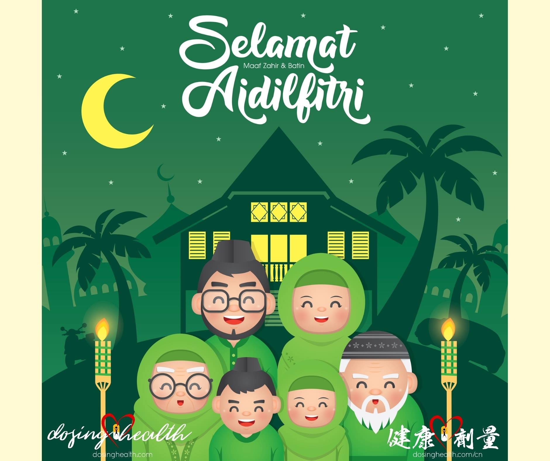 Dosing Health - Selamat Hari Raya Aidilfitri to all our... | Facebook