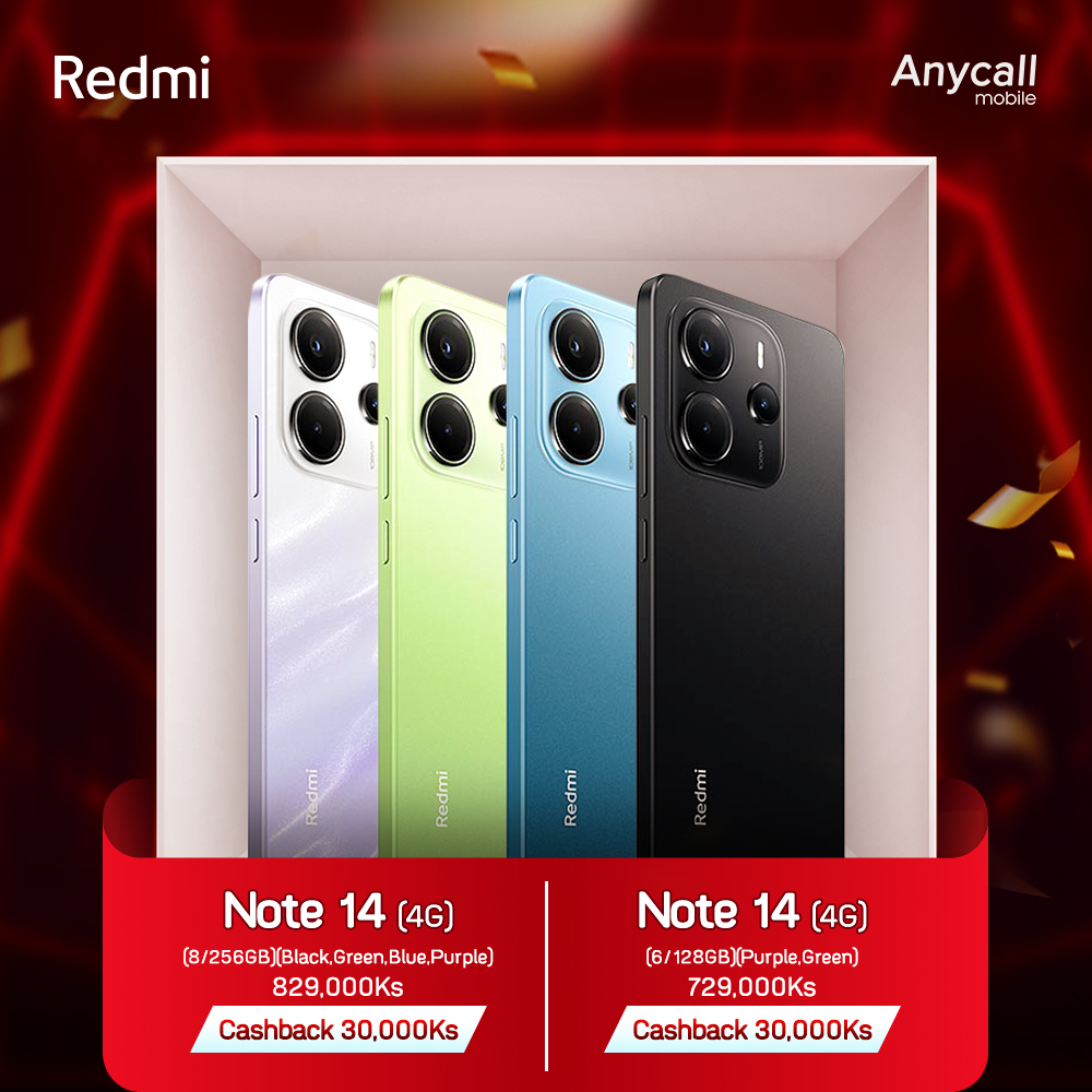 Anycall Mobile