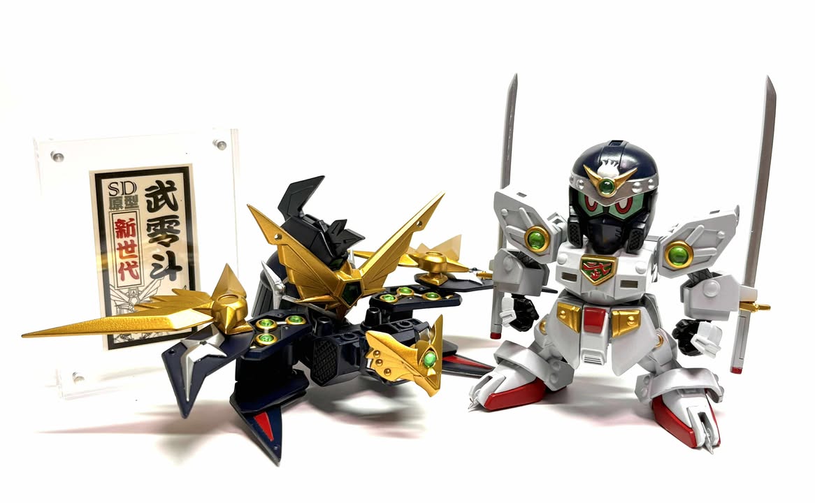 SD 原型新世代 - SD 原型新世代 added a new photo.