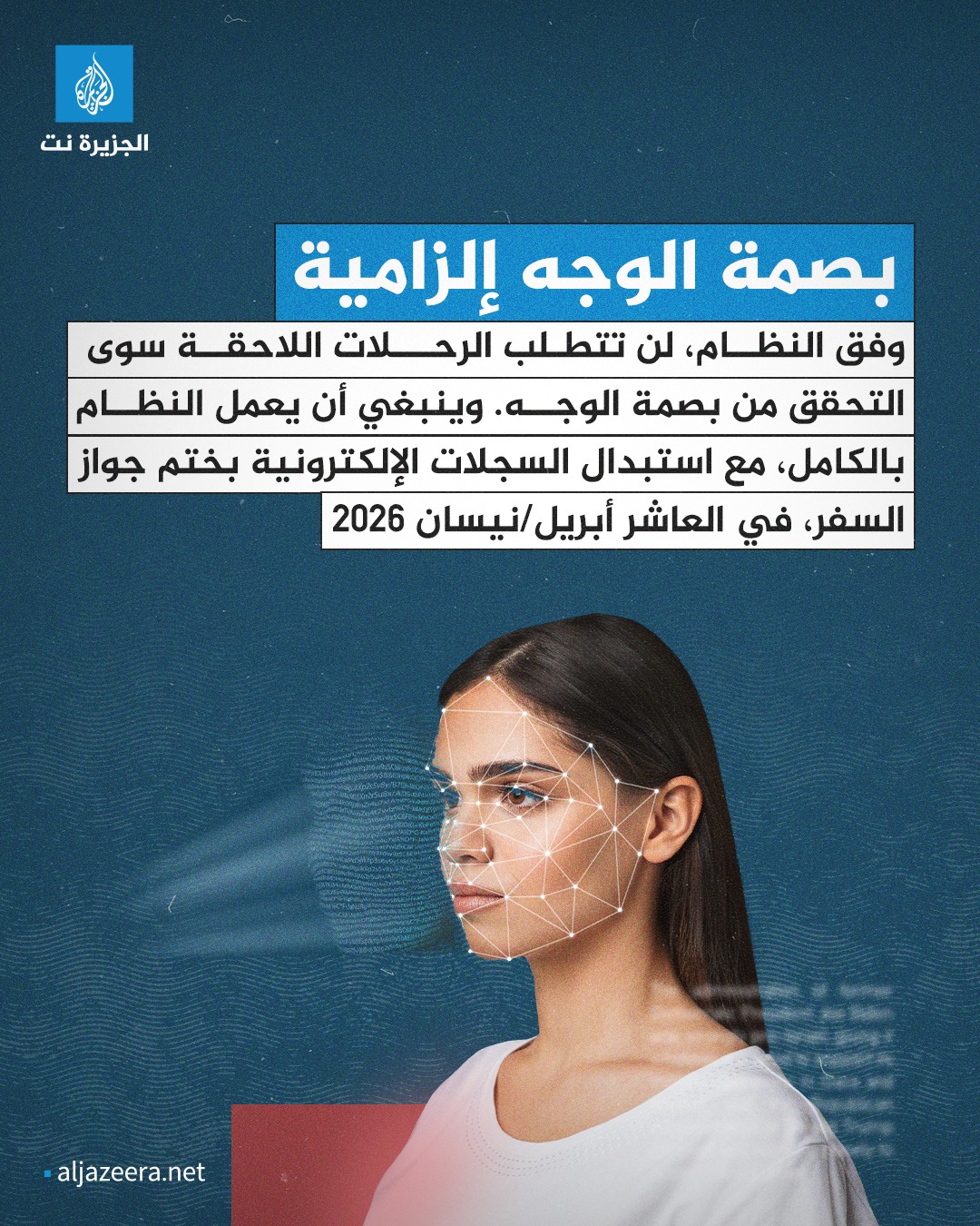 الجزيرة نت - ‎الجزيرة نت‎ added a new photo.