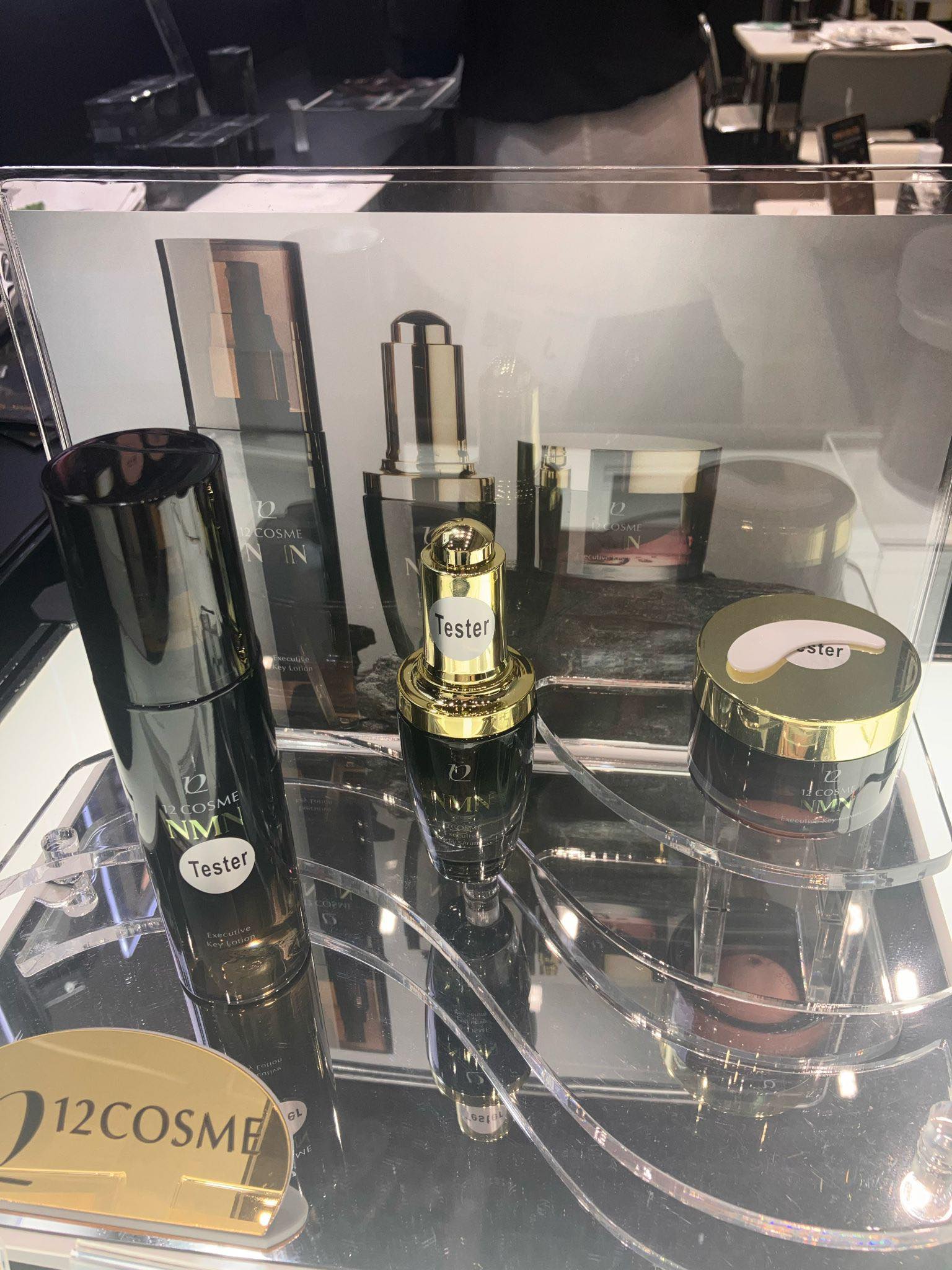 美容展代購日本專業美容院線品牌12cosme 旗下的NMN Executive Key 