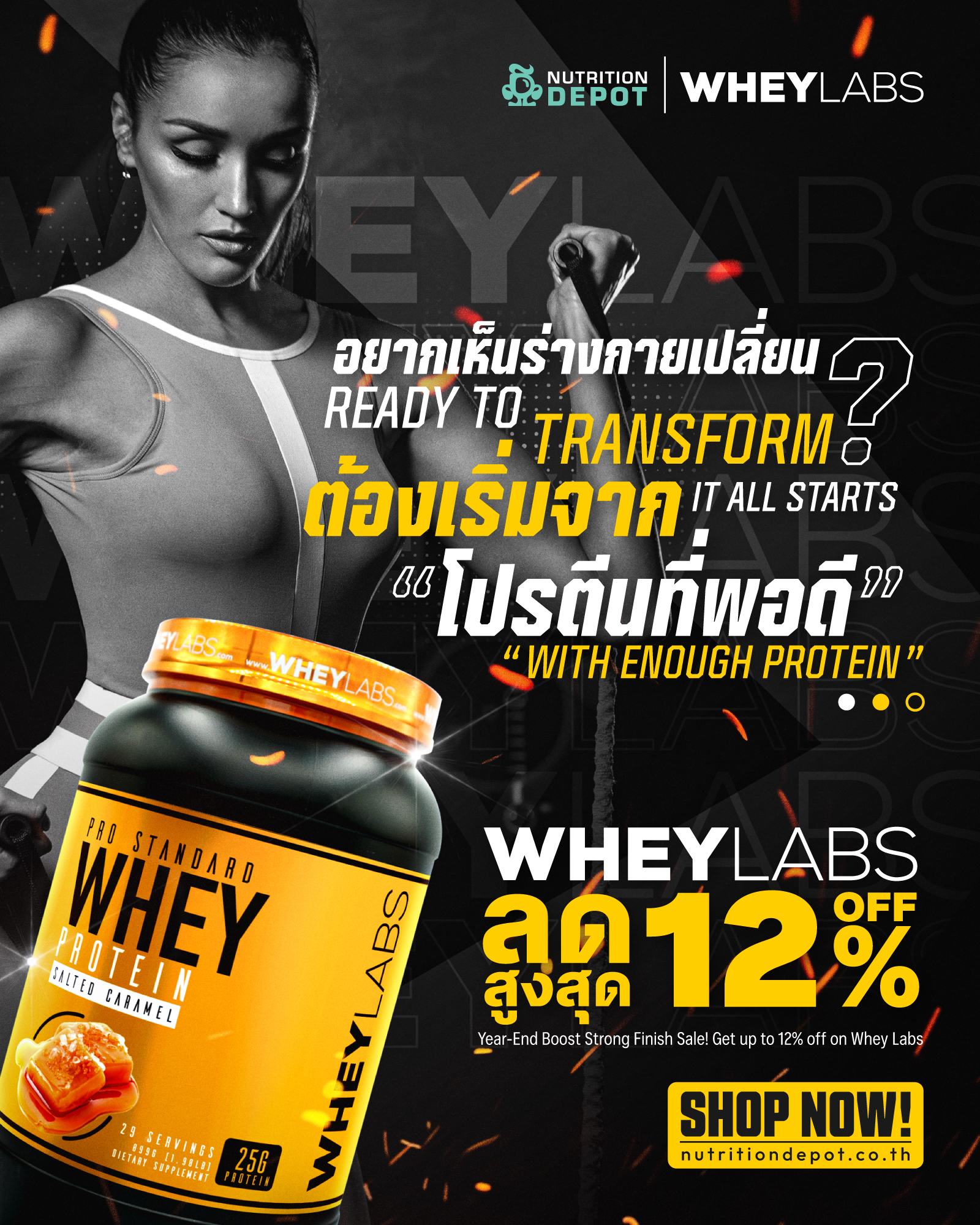 Nutrition Depot Thailand added... - Nutrition Depot Thailand