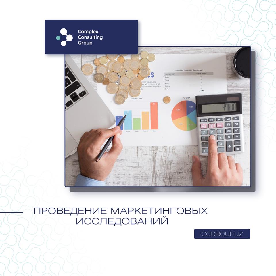 Complex Consulting Group | Tashkent