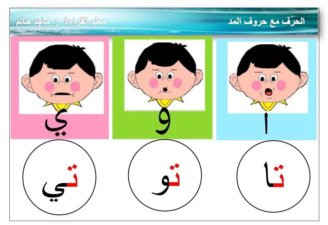 ‎المعلمة... - المعلمة إيمان جادالله《تدريس الصفوف الأولى》