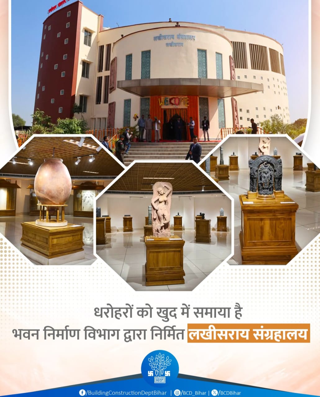 माननीय... - Building Construction Department, Govt. of Bihar | Facebook