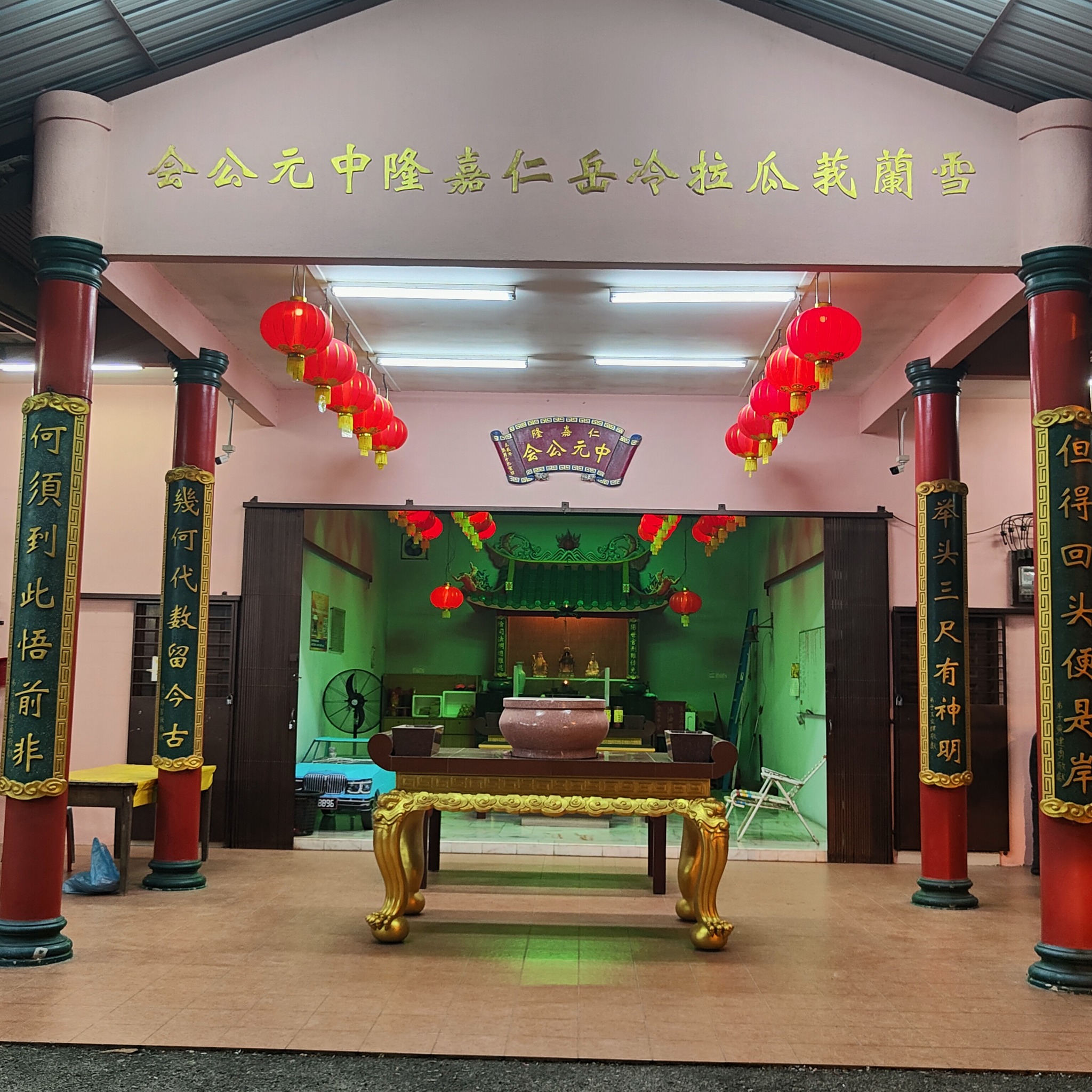 仁嘉隆中元公会 | Jenjarom