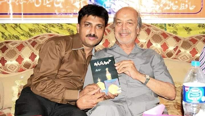 Meesam Ali Agha 