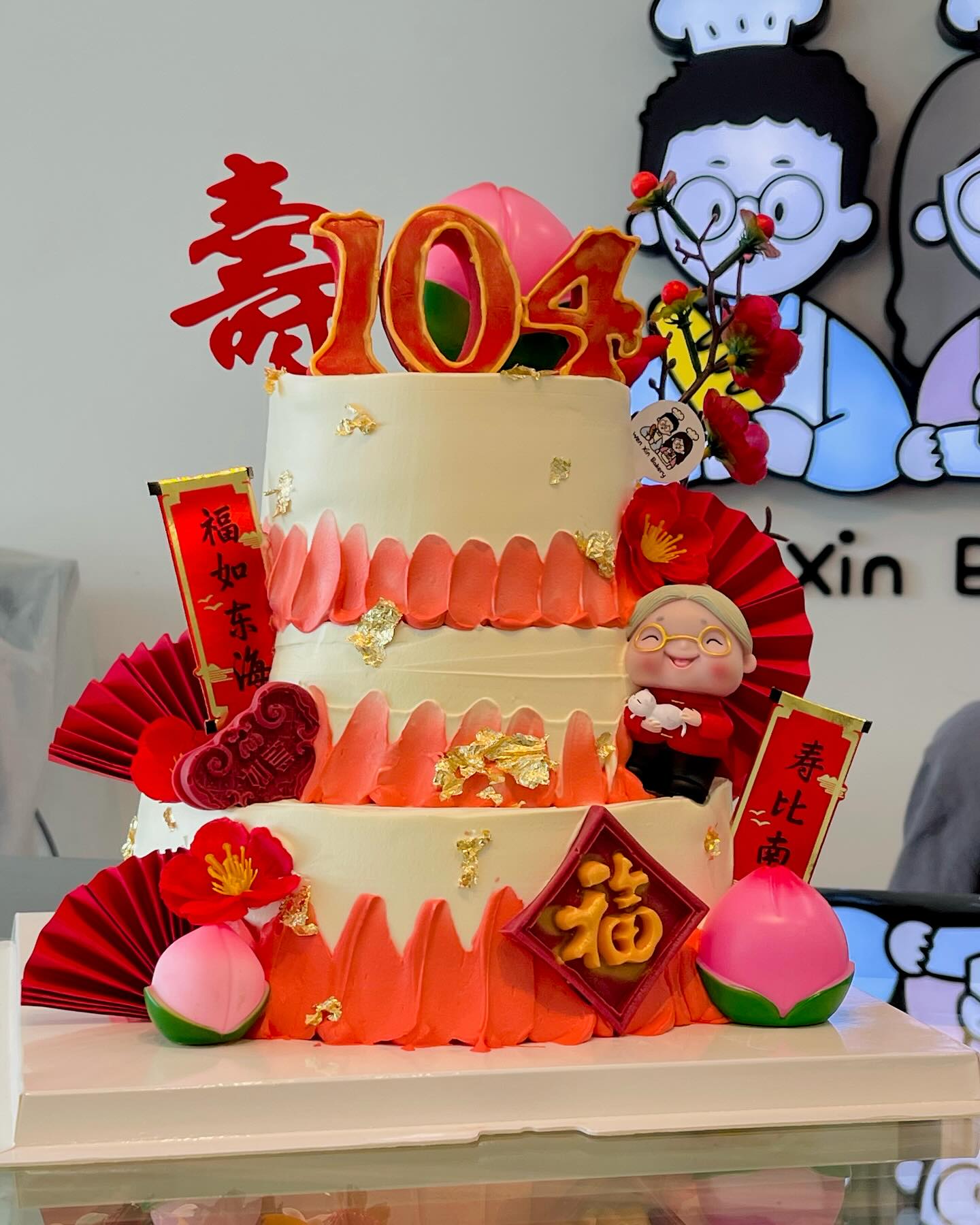 WenXin bakery - WenXin bakery added a new photo — at...