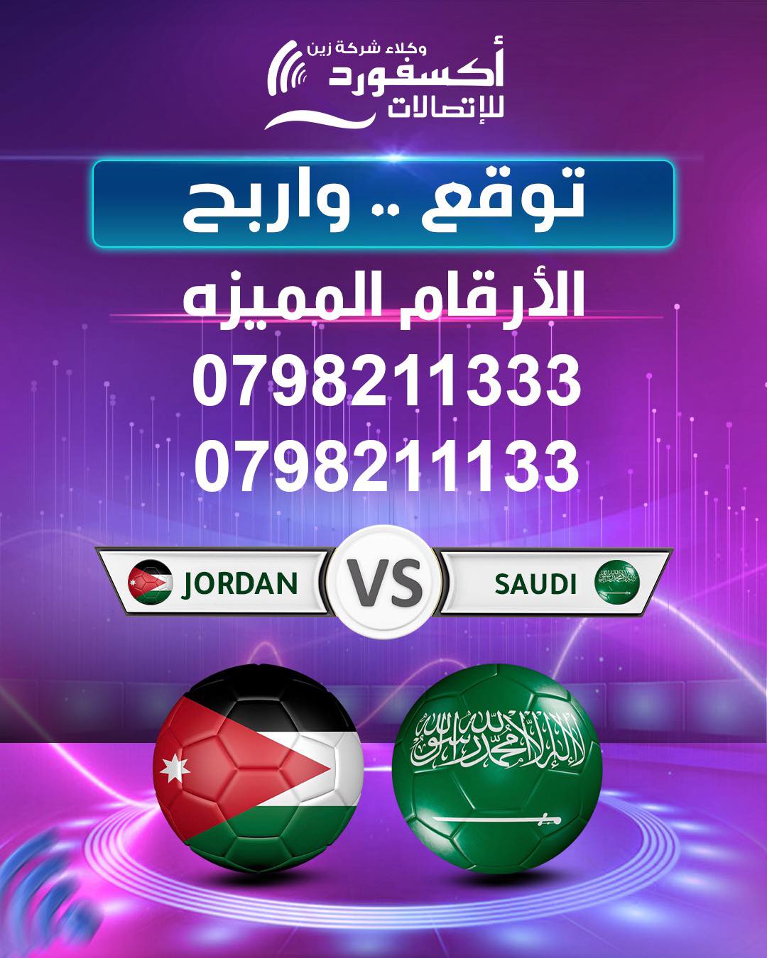 سعاد قطاطو