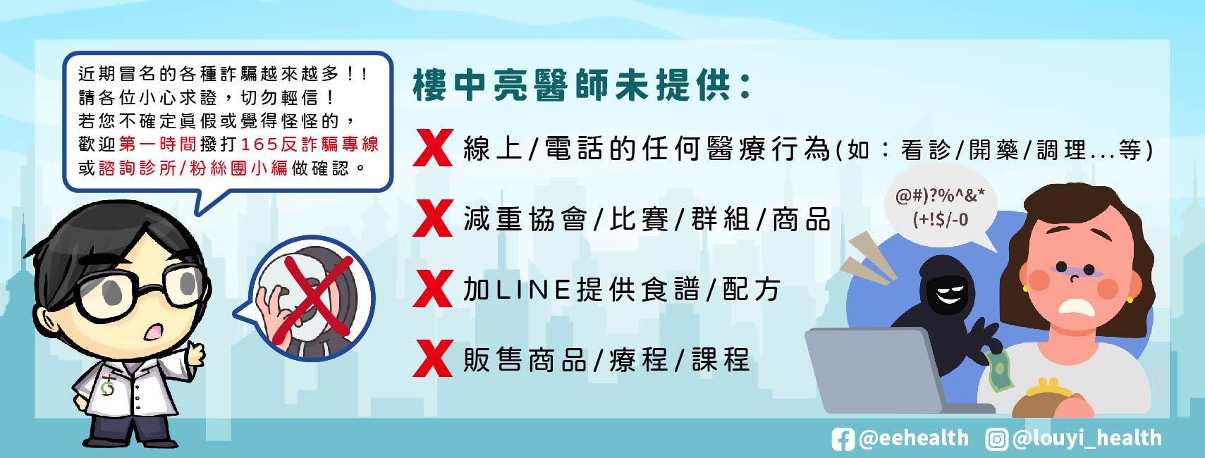 臺北孔廟 - 「昔孟母，擇鄰處，子不學，斷機杼」--《三字經》。 昔日孟子的母親割斷織布機上的布，用以告誡孟子求學不可中斷，否則就像機杼上原本 ...