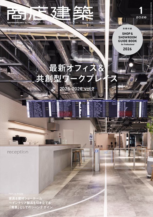 イエフォト - マンションリノベのお家。 元々壁だった場所が引き戸になり、このアングルでの撮影が可能となりました。 ・ #イエフォト ...