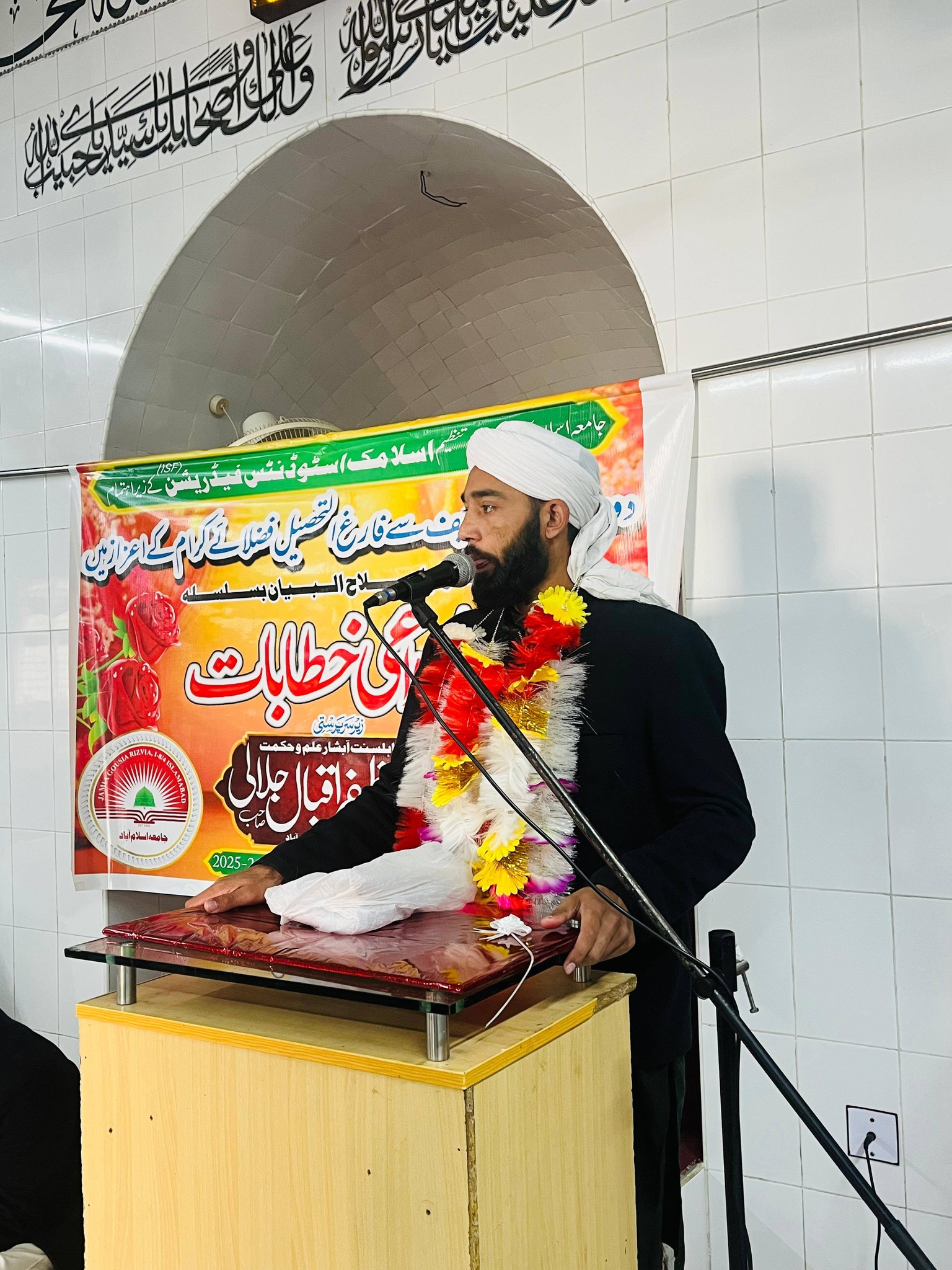 Governor Attari