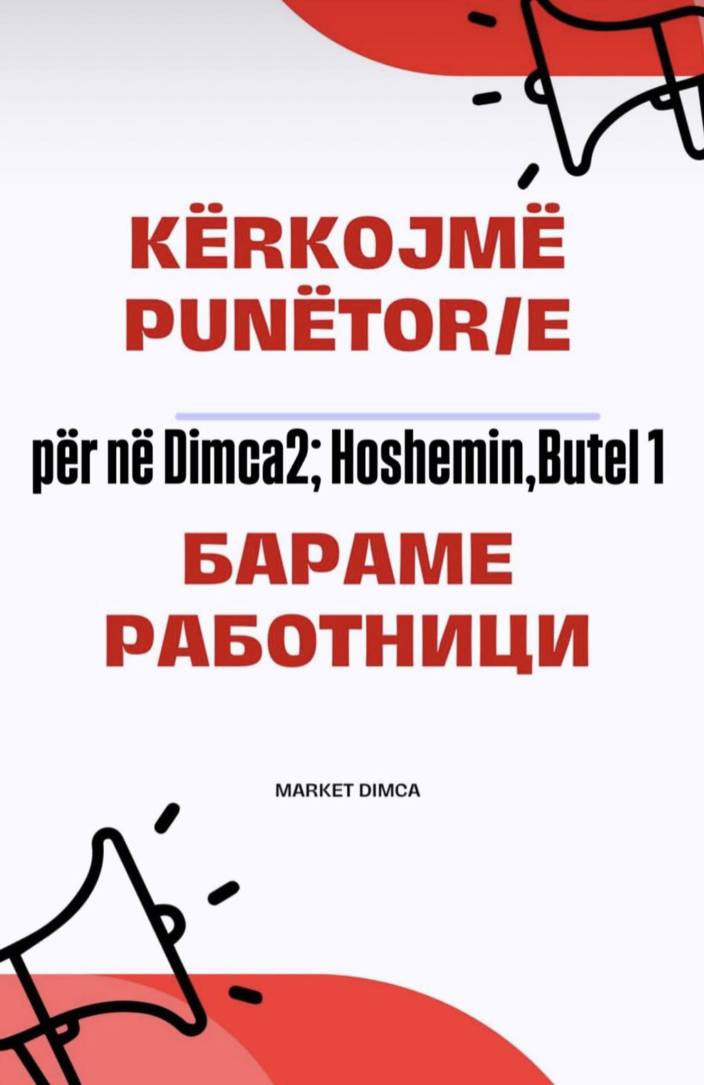 Market Dimca | Skopje
