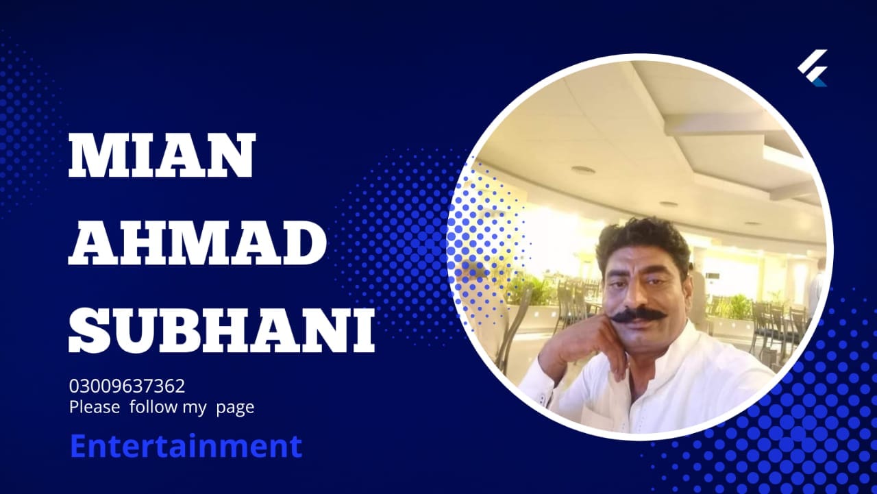 MIAN.5 | Lodhran