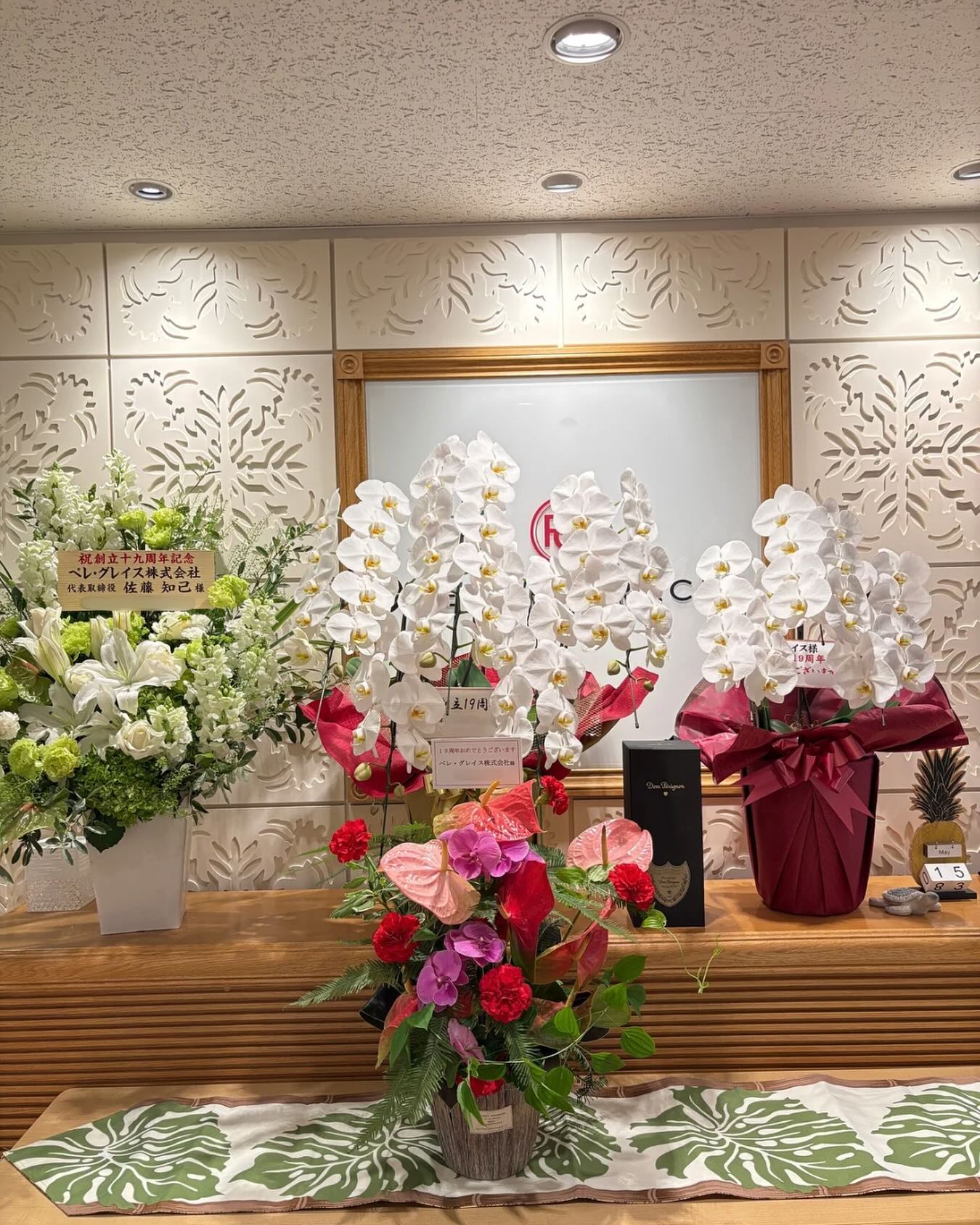 ペレ・グレイス株式会社 - ?夏肌キャンペーン? . 本日6/1〜7/31まで 