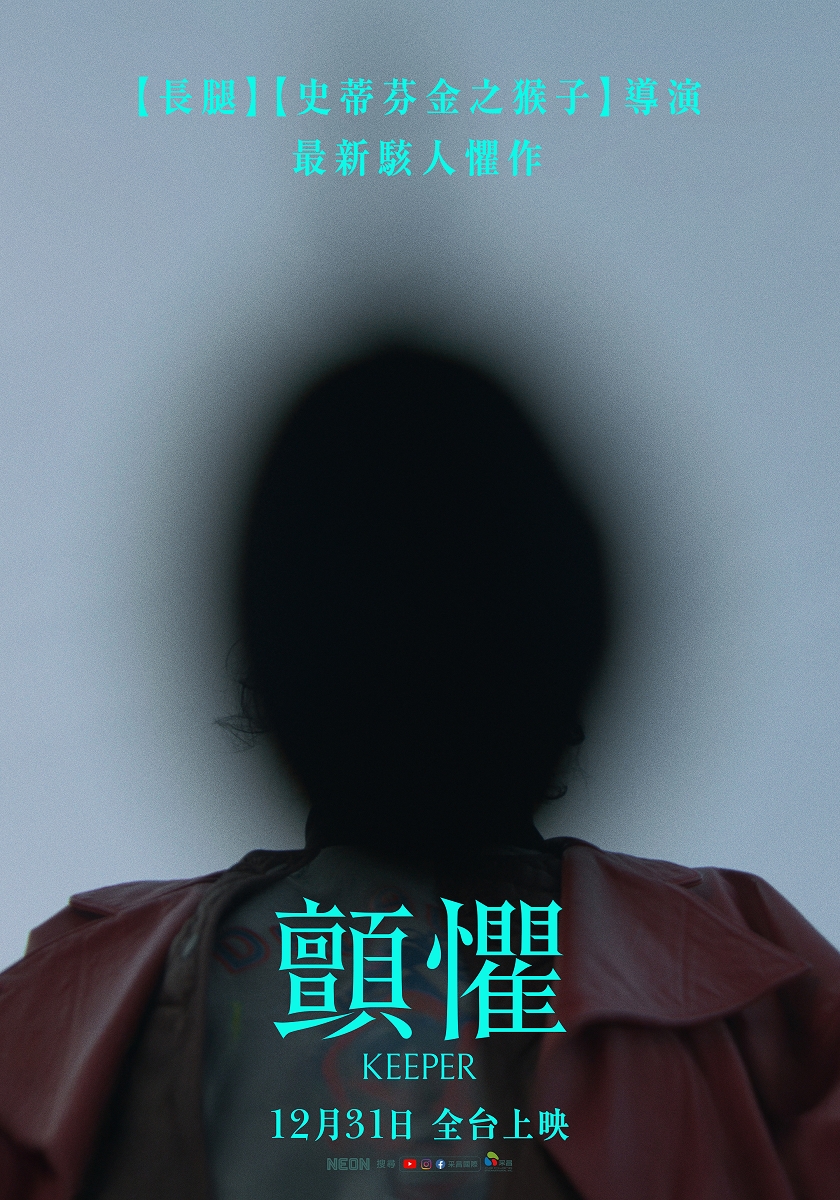 李旆褕
