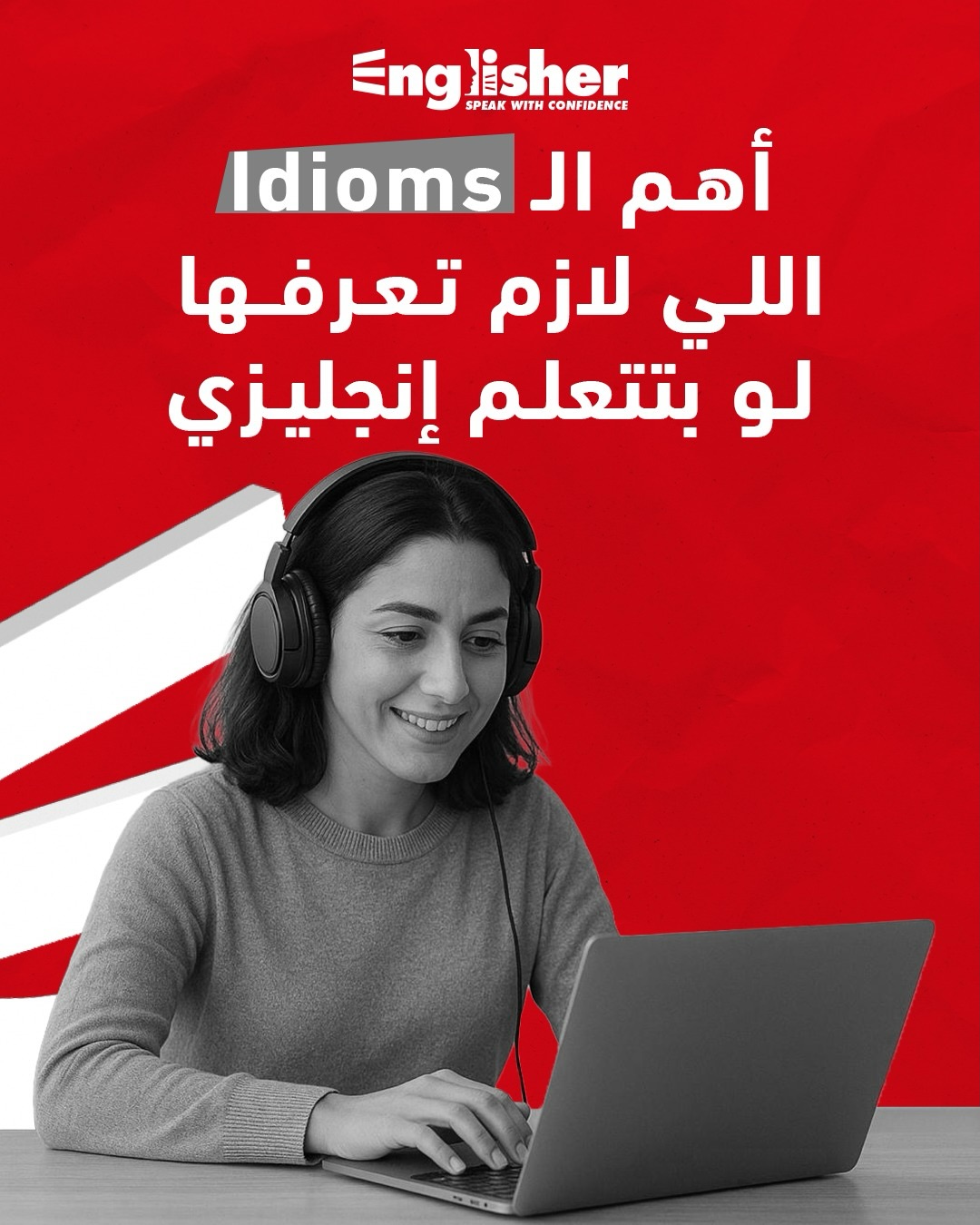 Englisher Academy added a new photo. - Englisher Academy