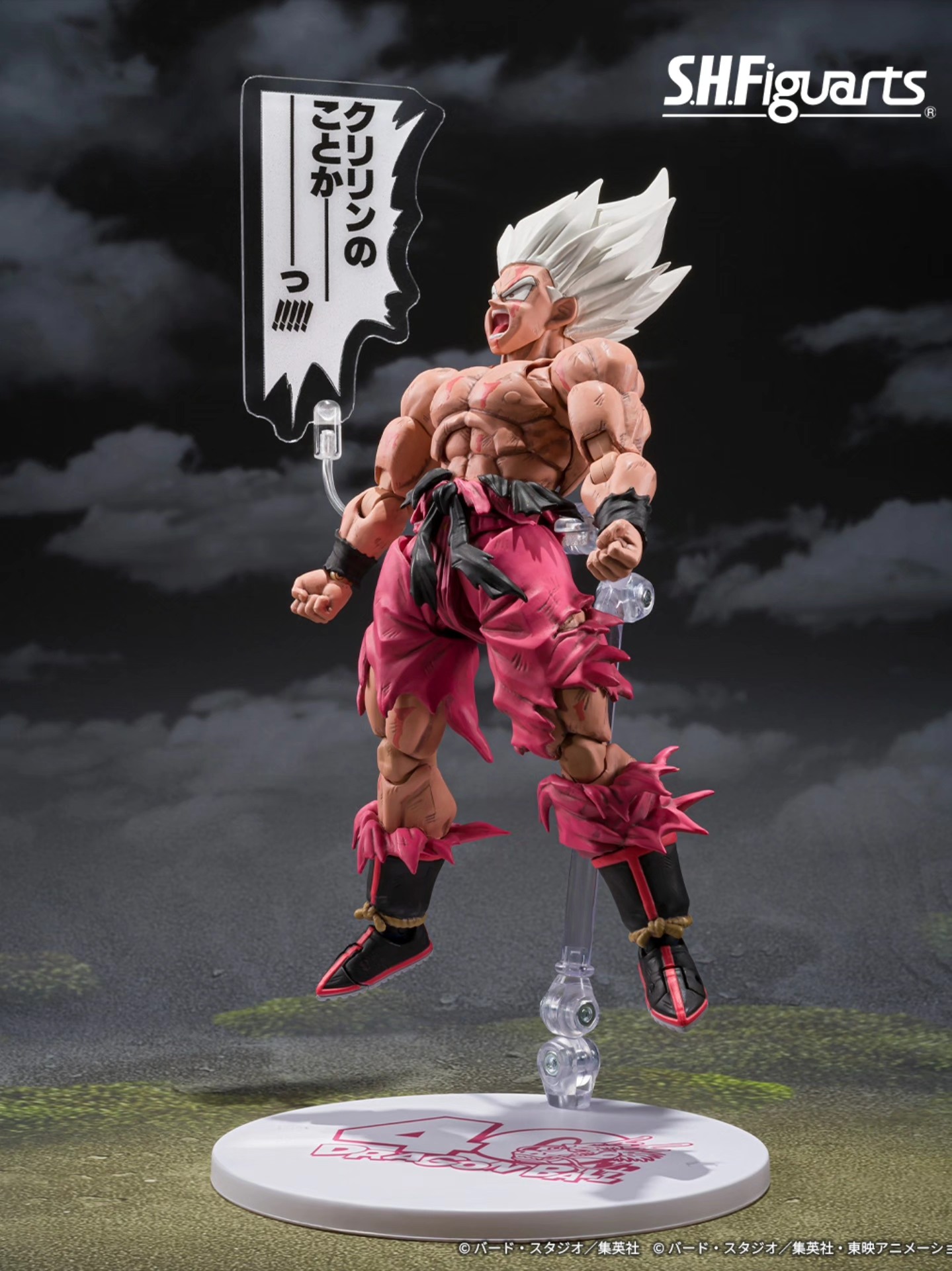 Figurine D'action Dragon Ball Z Super Saiyan Goku - Figurine Articulée SHF Style, Jouet Manga Neuf