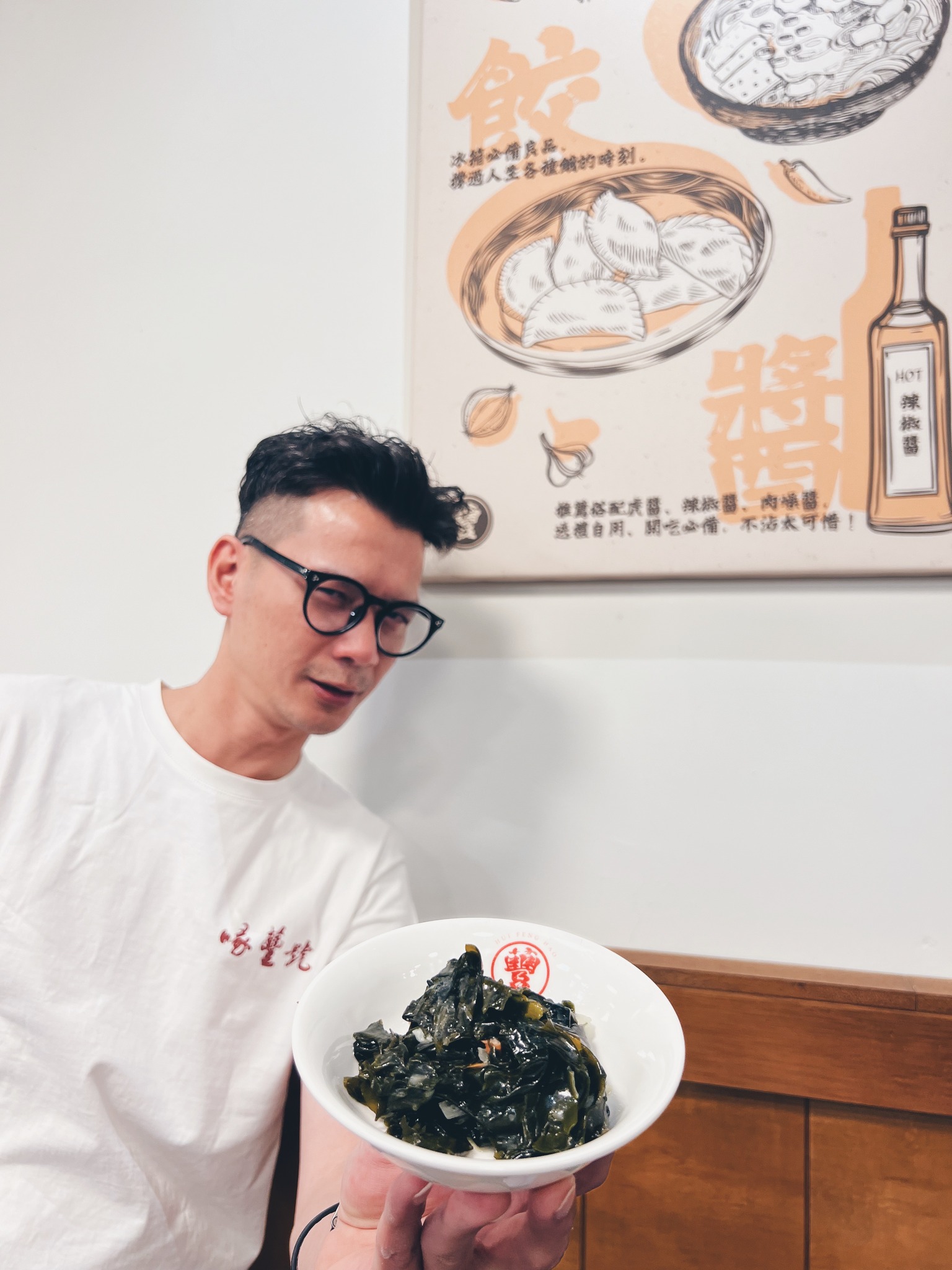 看看虎哥的表情，你就知道 碗裡這道：真的酸～溜～爽！... - 江南第一好味道 喙蘴號三峽老虎麵 | Facebook